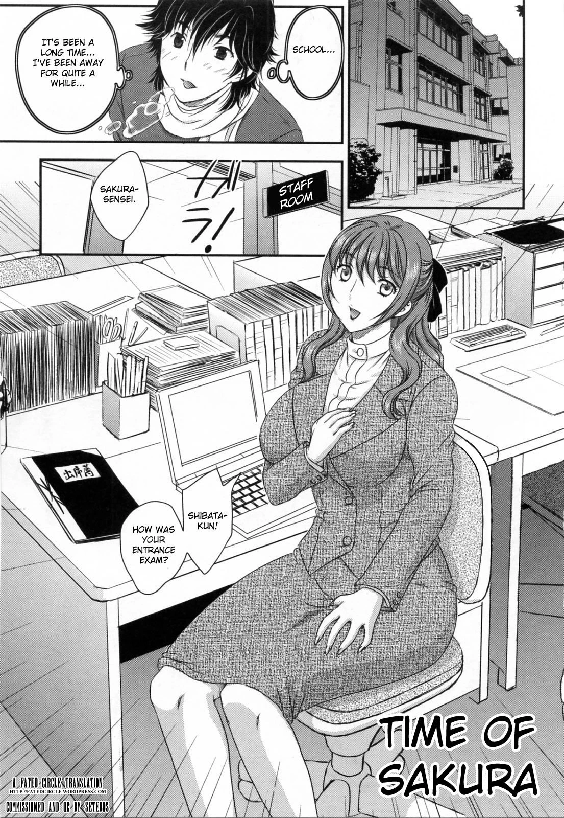 Innyuuzuma no Sono image number 57