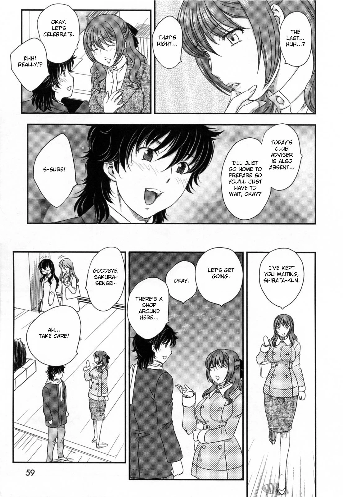 Innyuuzuma no Sono image number 59