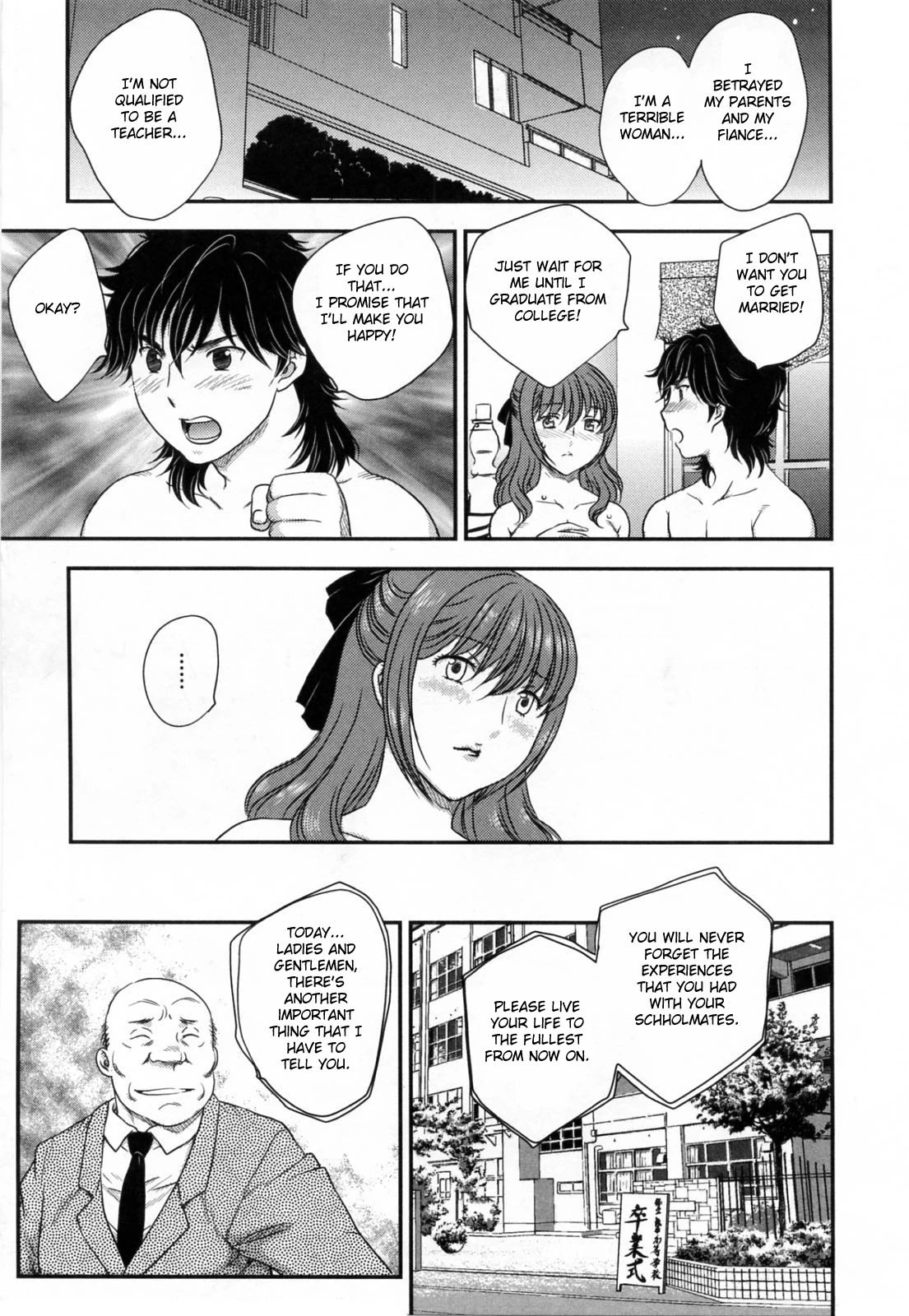 Innyuuzuma no Sono image number 71