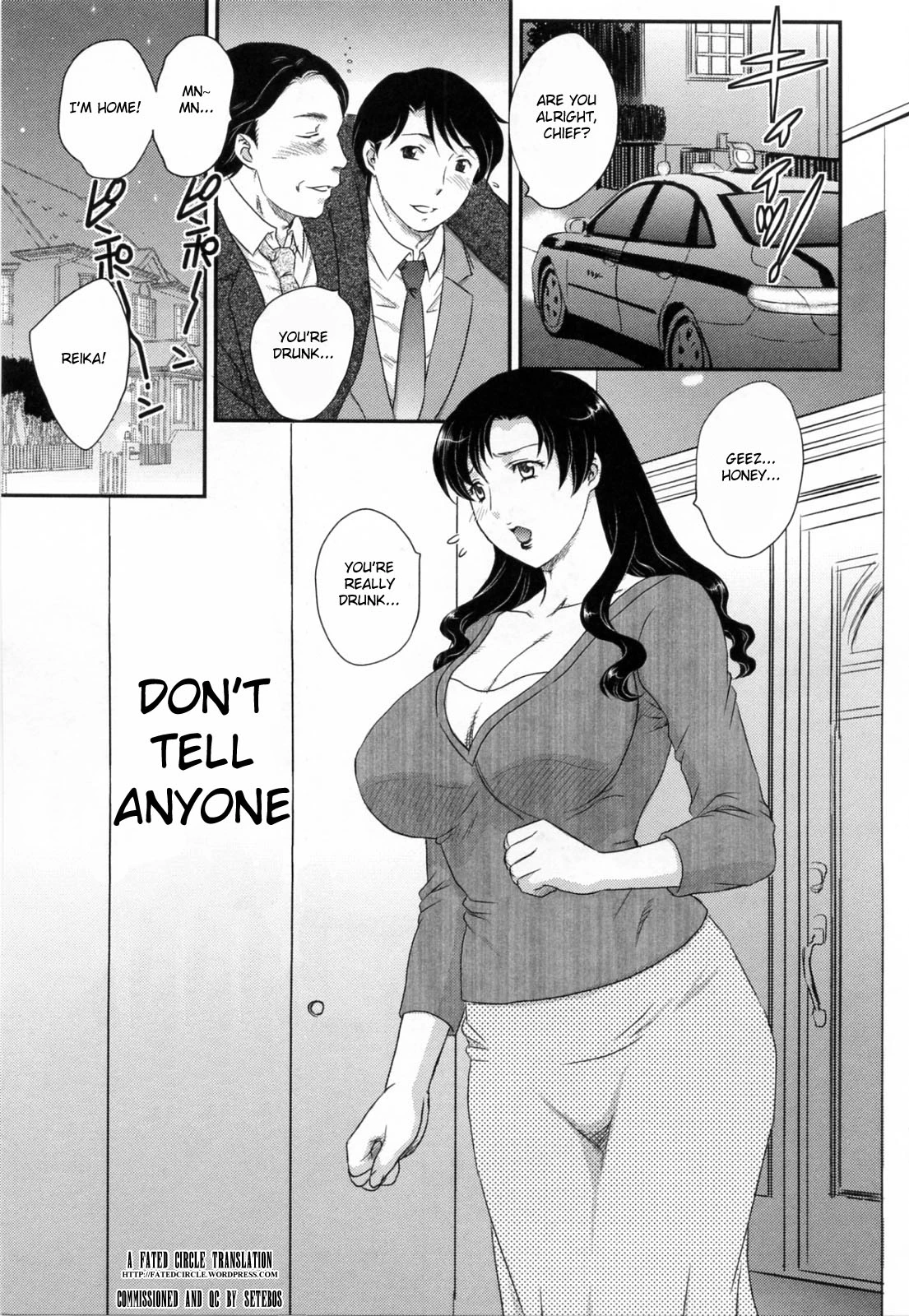 Innyuuzuma no Sono image number 73
