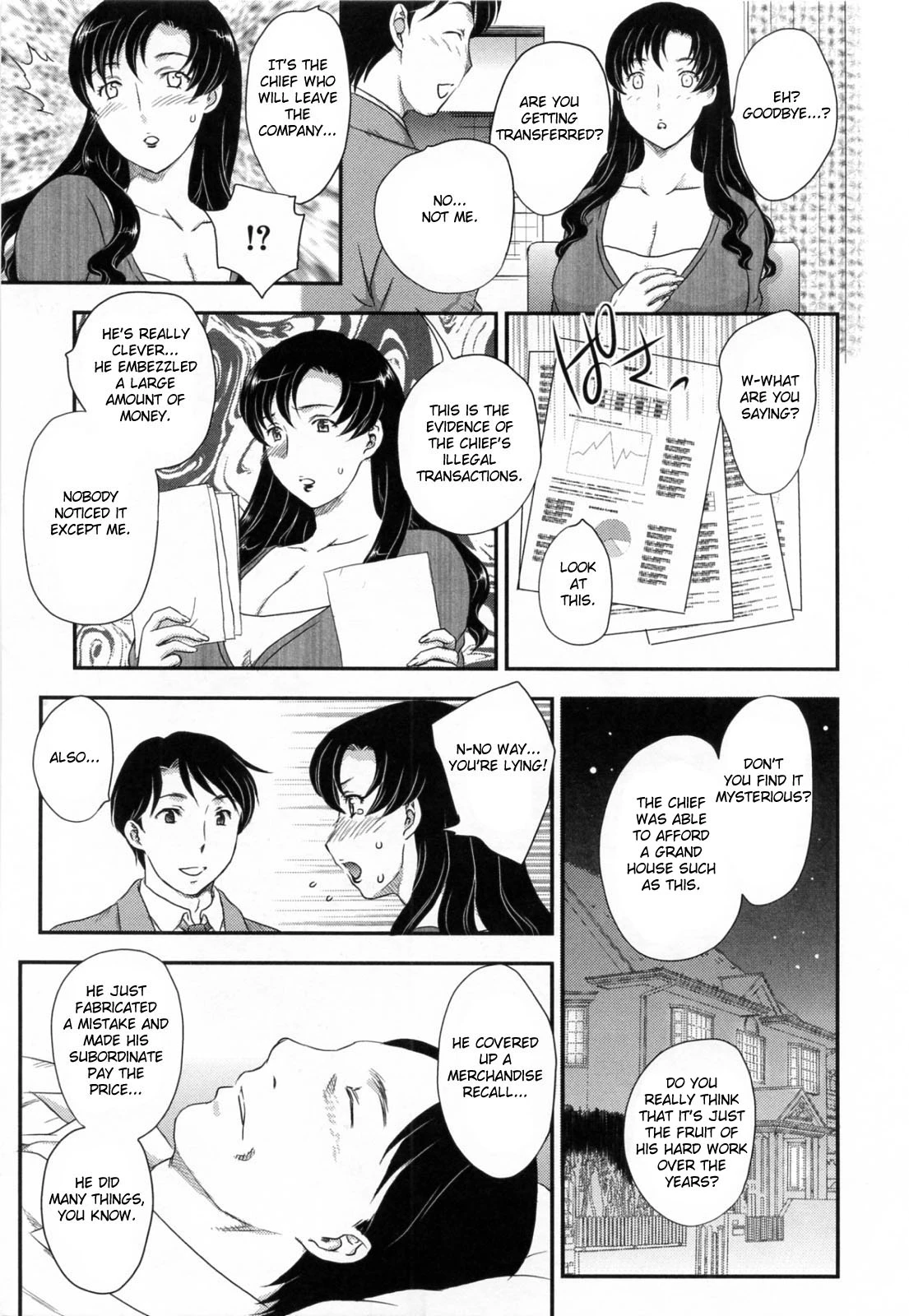 Innyuuzuma no Sono image number 75