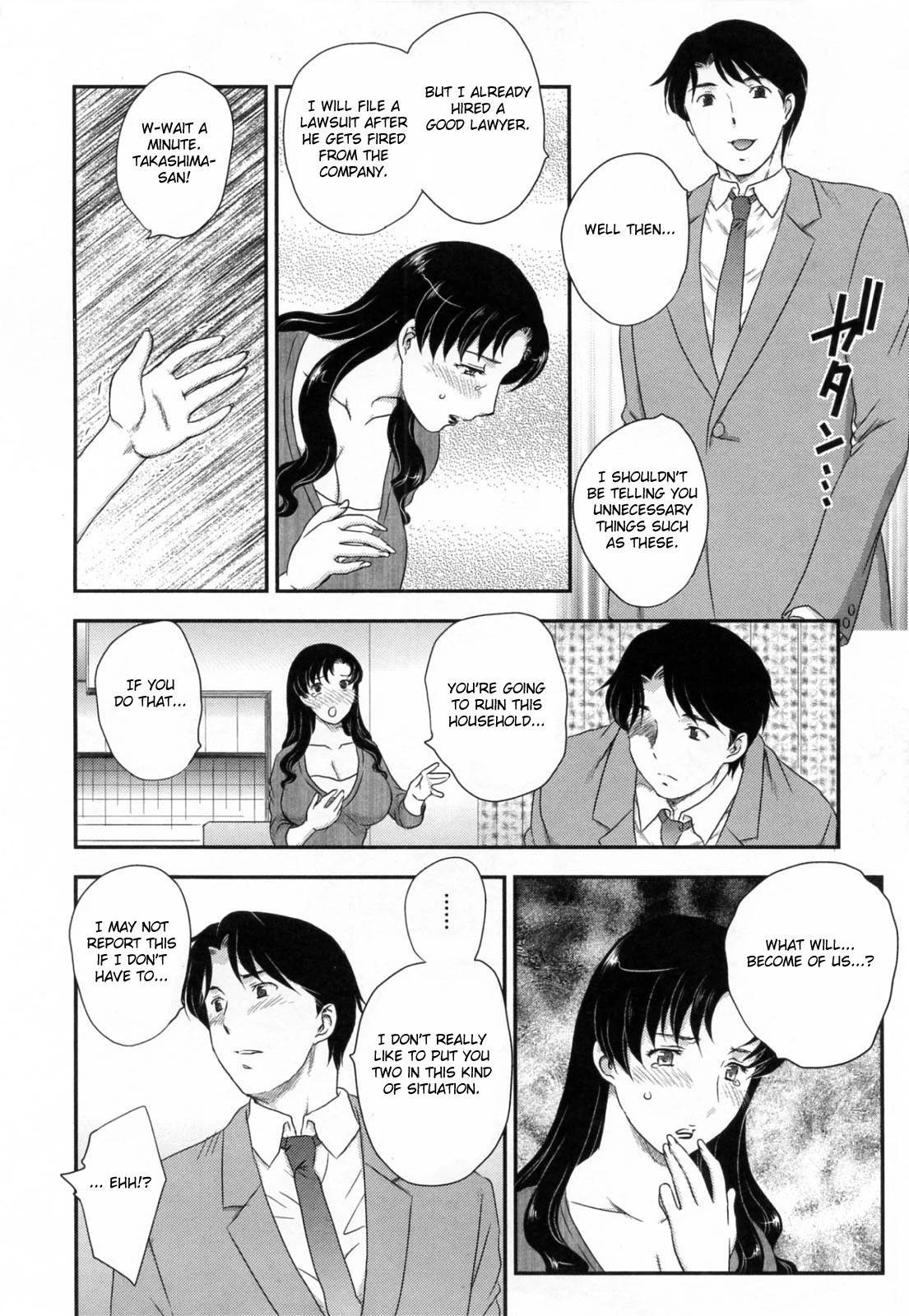 Innyuuzuma no Sono image number 76