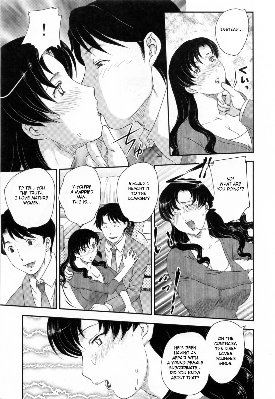 Innyuuzuma no Sono image number 77