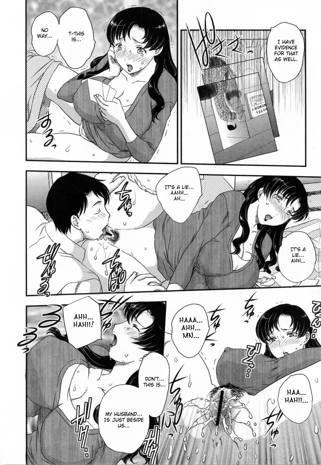 Innyuuzuma no Sono image number 78