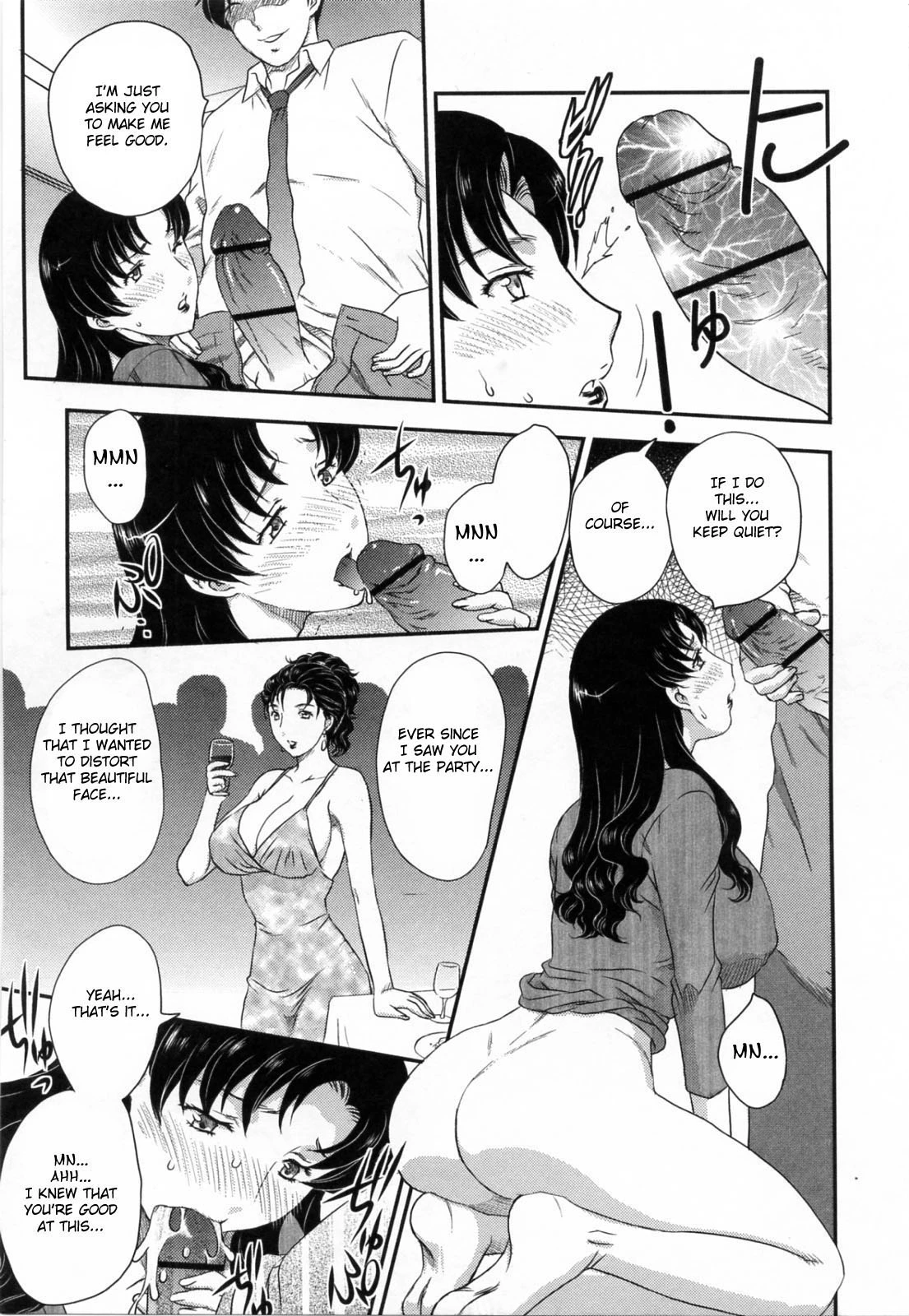 Innyuuzuma no Sono image number 79