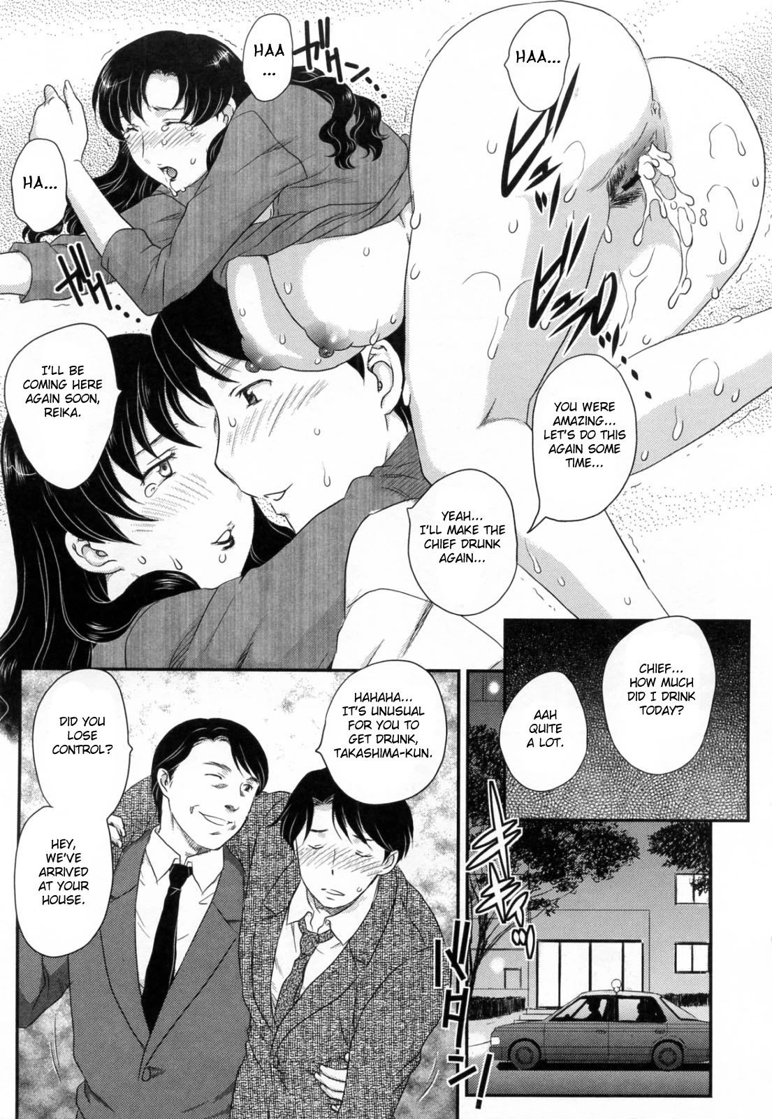 Innyuuzuma no Sono image number 89