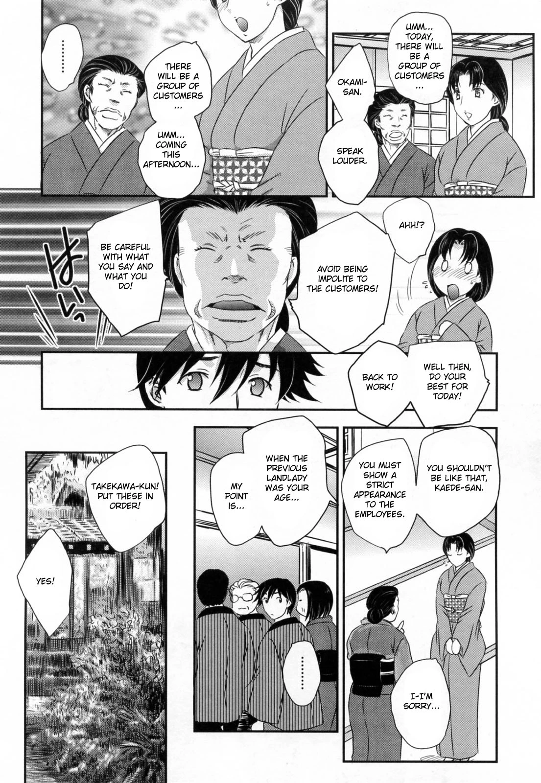 Innyuuzuma no Sono image number 92