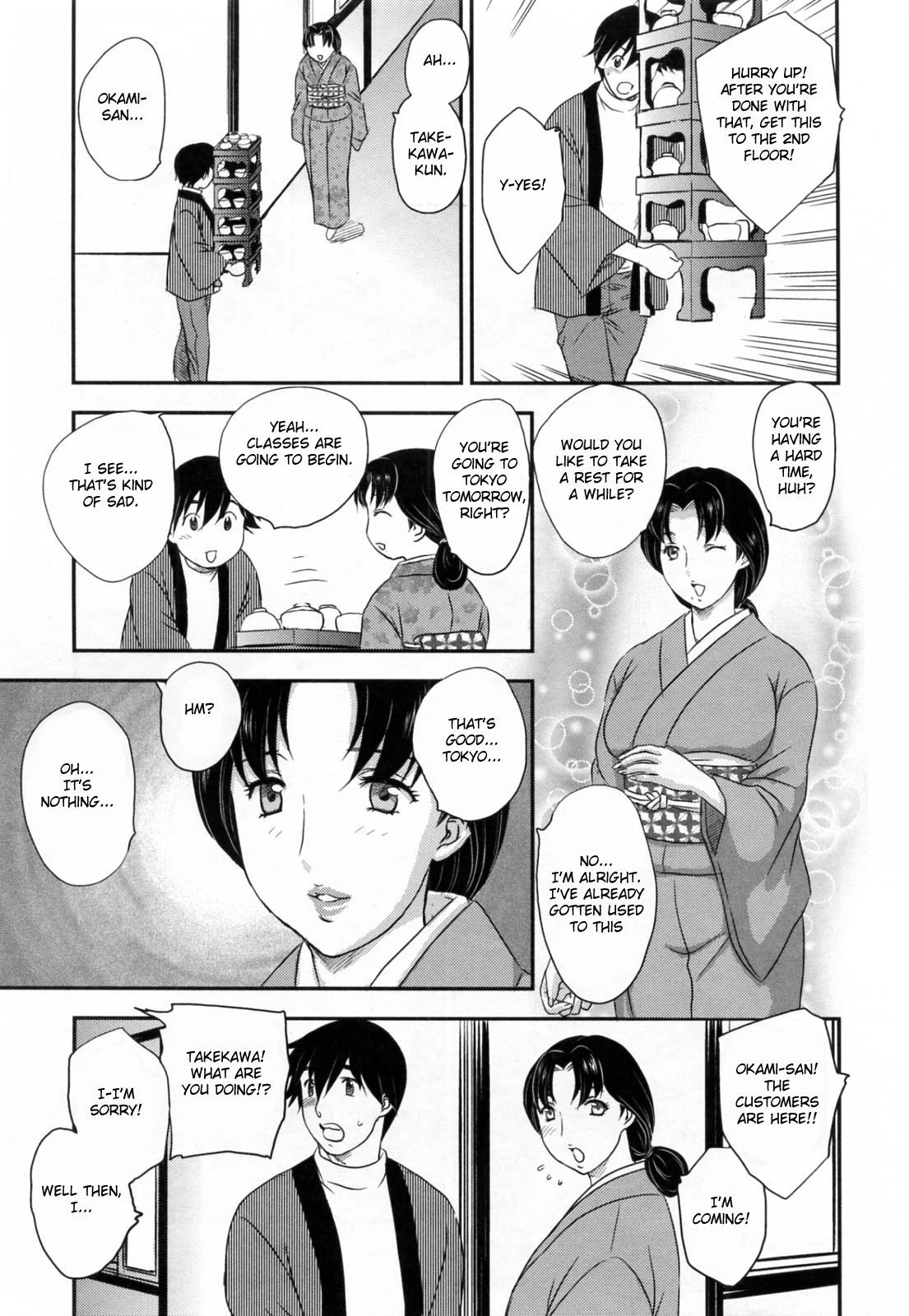 Innyuuzuma no Sono image number 93