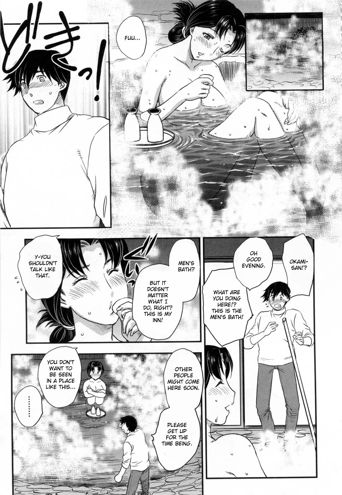 Innyuuzuma no Sono image number 95