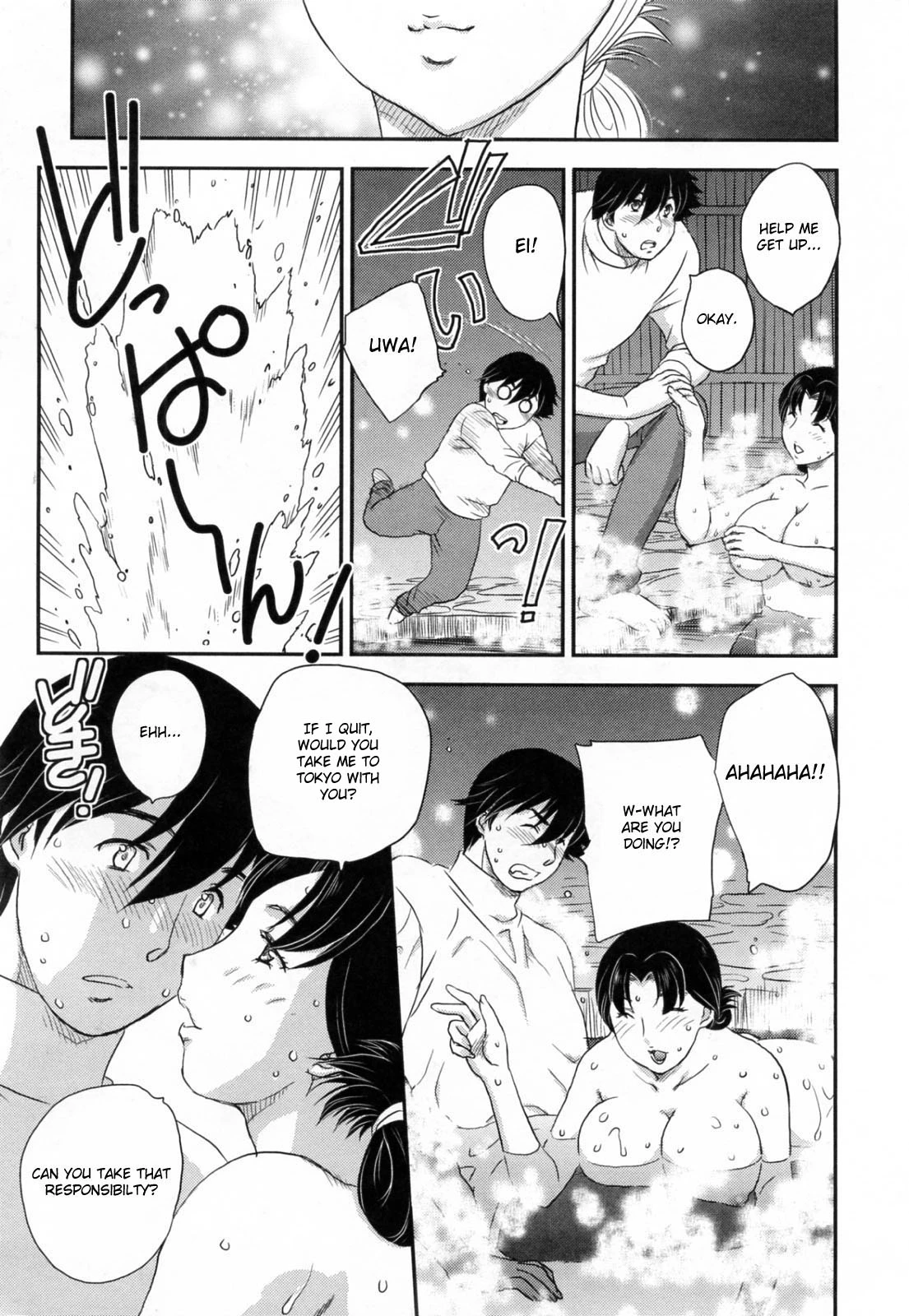 Innyuuzuma no Sono image number 97