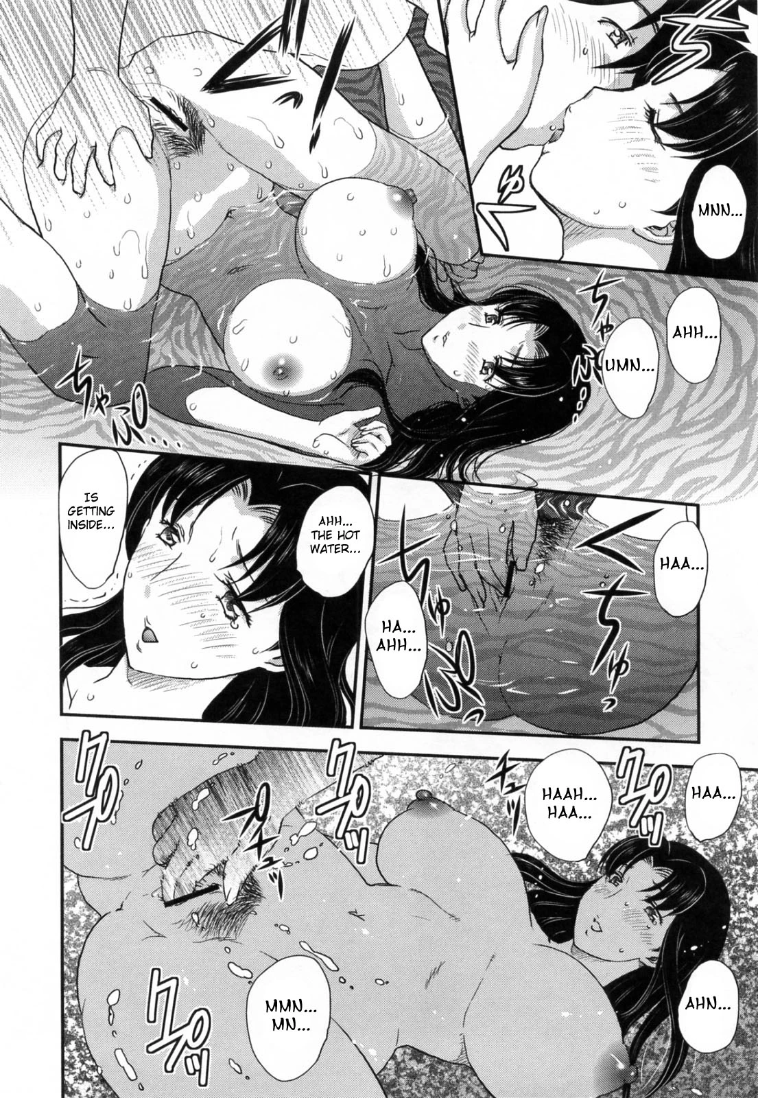 Innyuuzuma no Sono image number 98