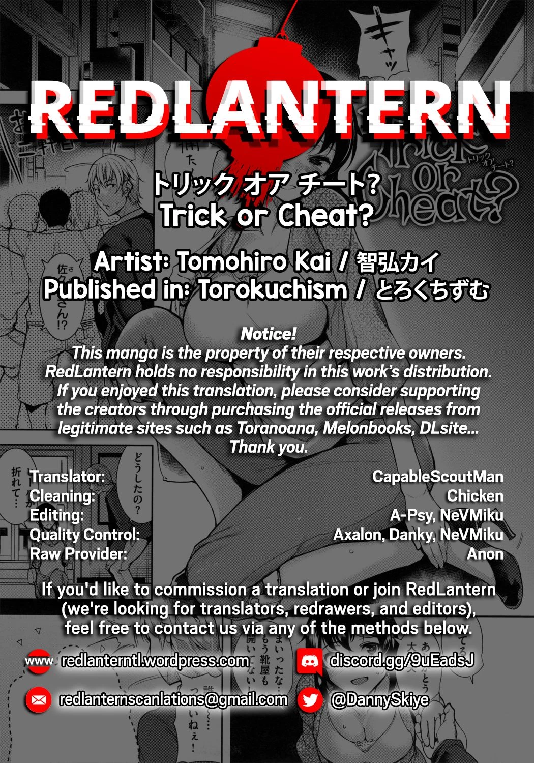 Trick or Cheat? image number 21