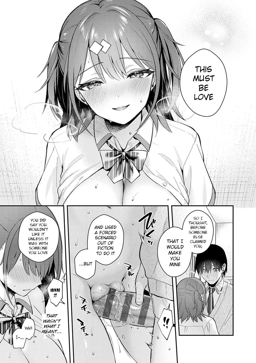 Better than fiction image number 19