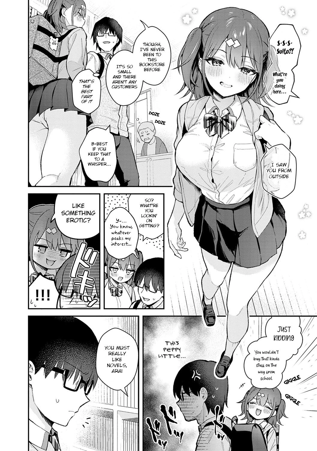 Better than fiction image number 2