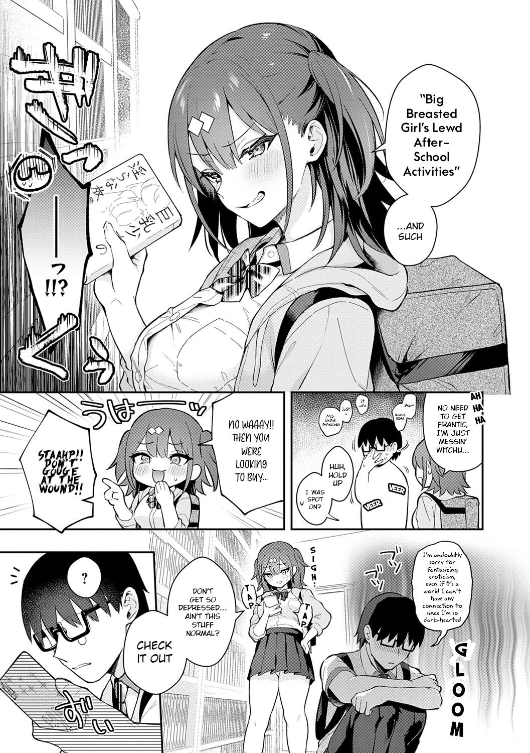 Better than fiction image number 5
