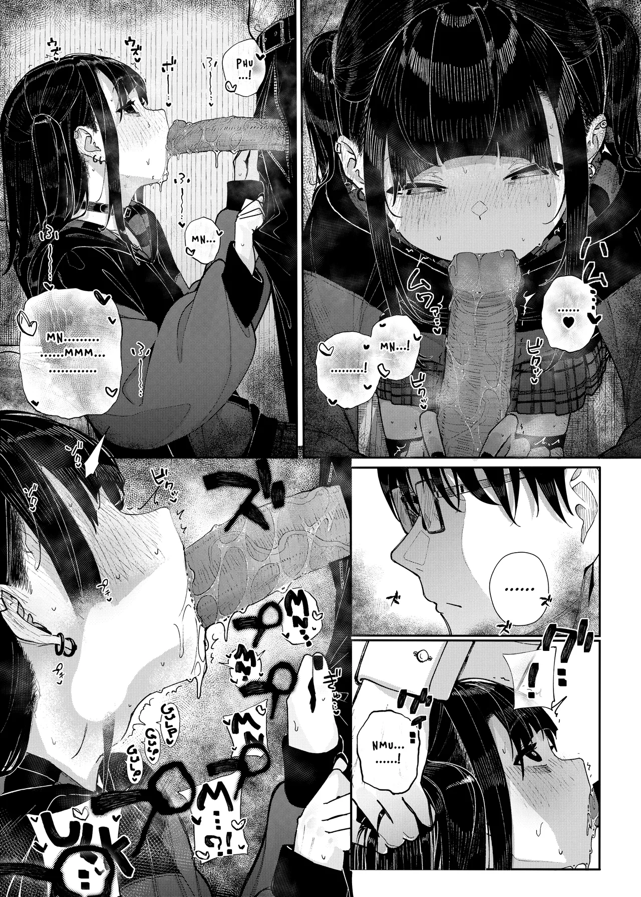 Why I Quit Working as a Tutor  Majime na dake...Dakara Boku wa Katei Kyoushi o Yameta image number 25