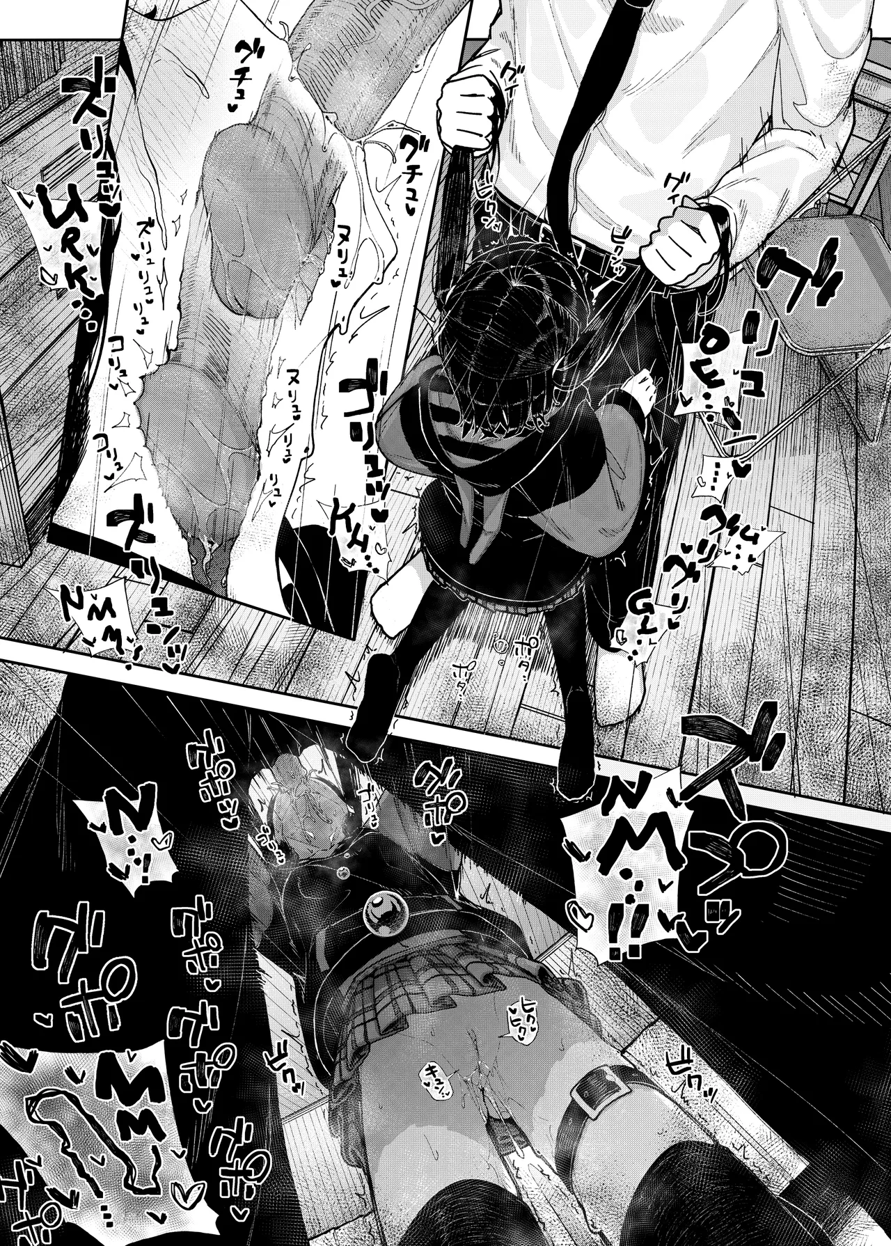 Why I Quit Working as a Tutor  Majime na dake...Dakara Boku wa Katei Kyoushi o Yameta image number 28