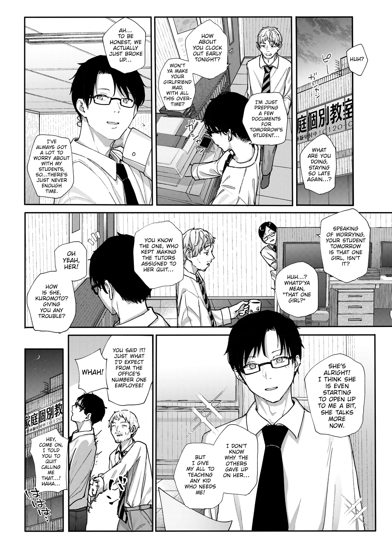 Why I Quit Working as a Tutor  Majime na dake...Dakara Boku wa Katei Kyoushi o Yameta image number 2