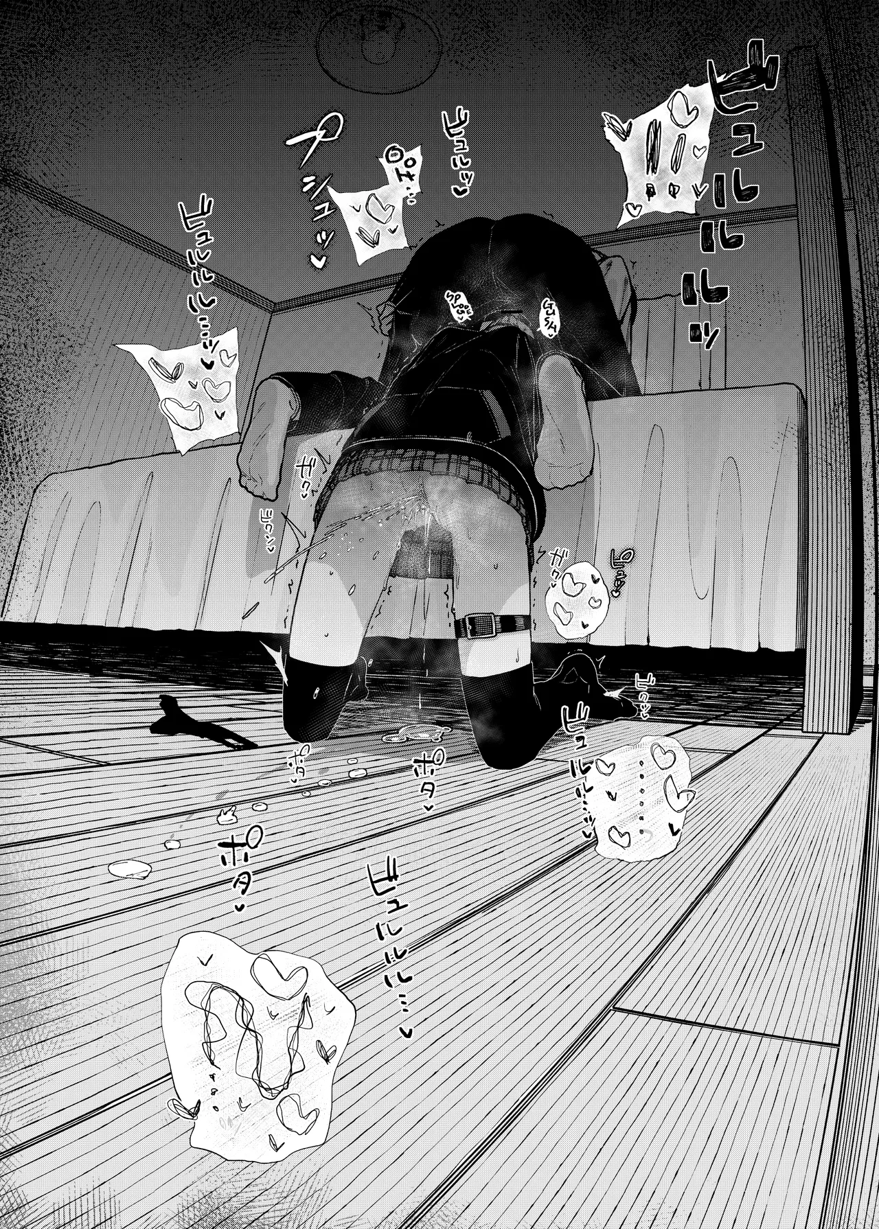 Why I Quit Working as a Tutor  Majime na dake...Dakara Boku wa Katei Kyoushi o Yameta image number 30