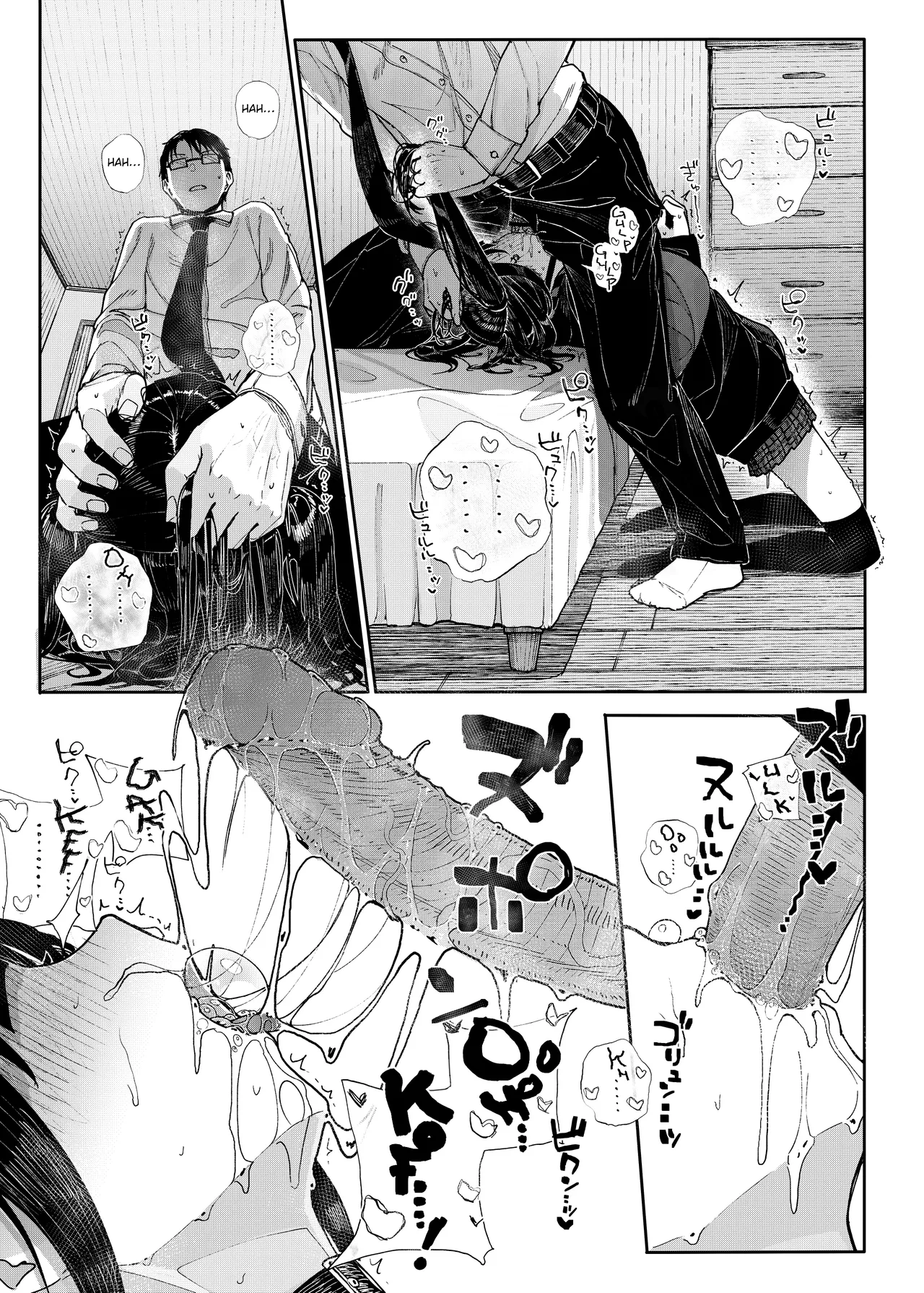 Why I Quit Working as a Tutor  Majime na dake...Dakara Boku wa Katei Kyoushi o Yameta image number 31