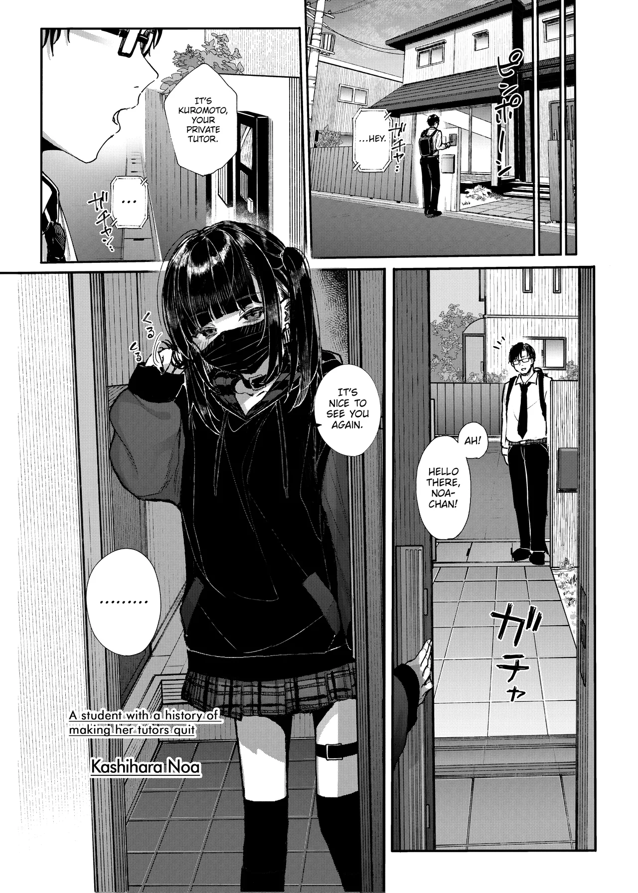 Why I Quit Working as a Tutor  Majime na dake...Dakara Boku wa Katei Kyoushi o Yameta image number 4