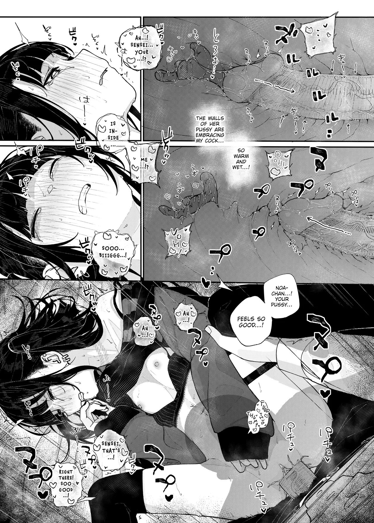 Why I Quit Working as a Tutor  Majime na dake...Dakara Boku wa Katei Kyoushi o Yameta image number 52