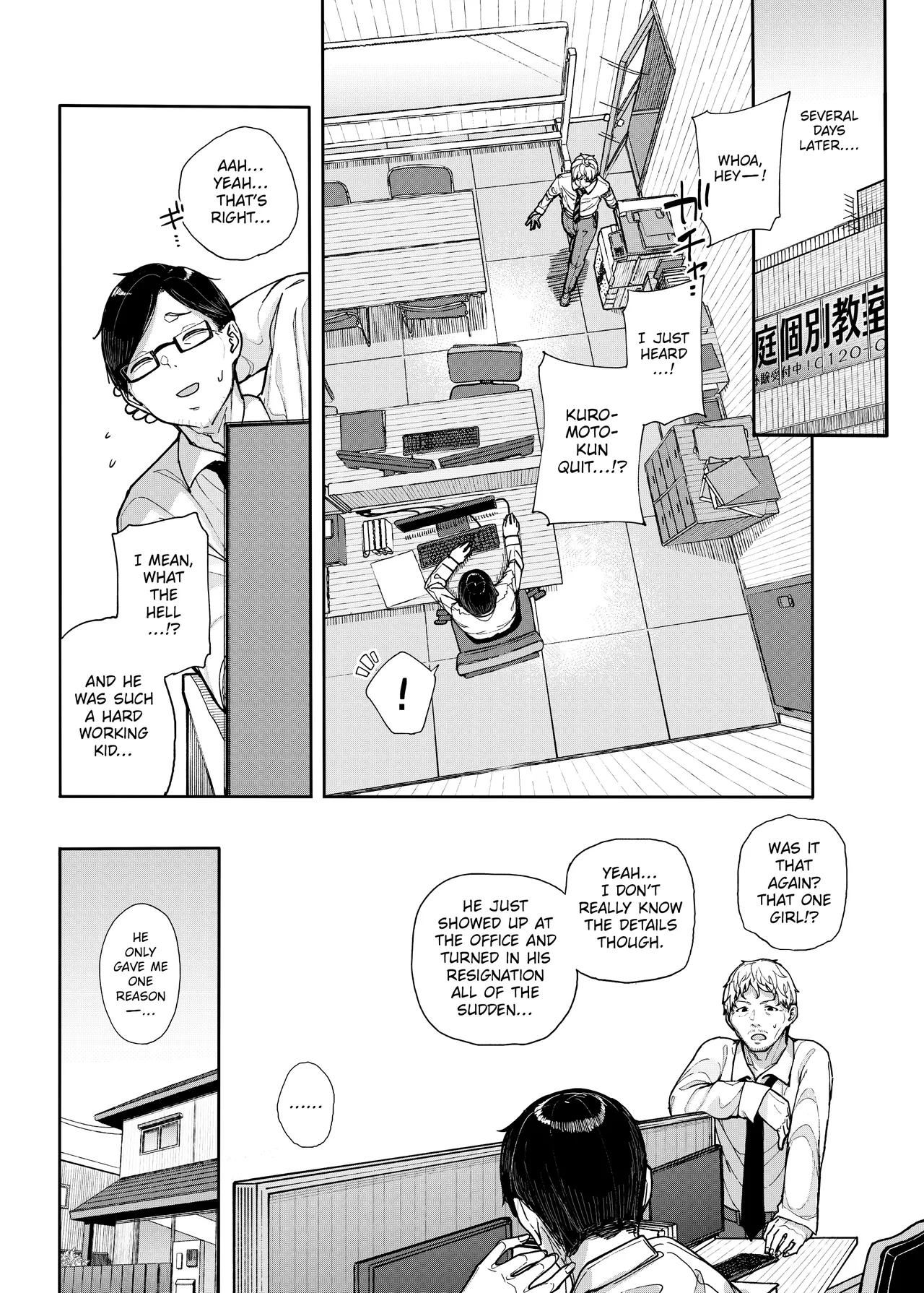 Why I Quit Working as a Tutor  Majime na dake...Dakara Boku wa Katei Kyoushi o Yameta image number 64