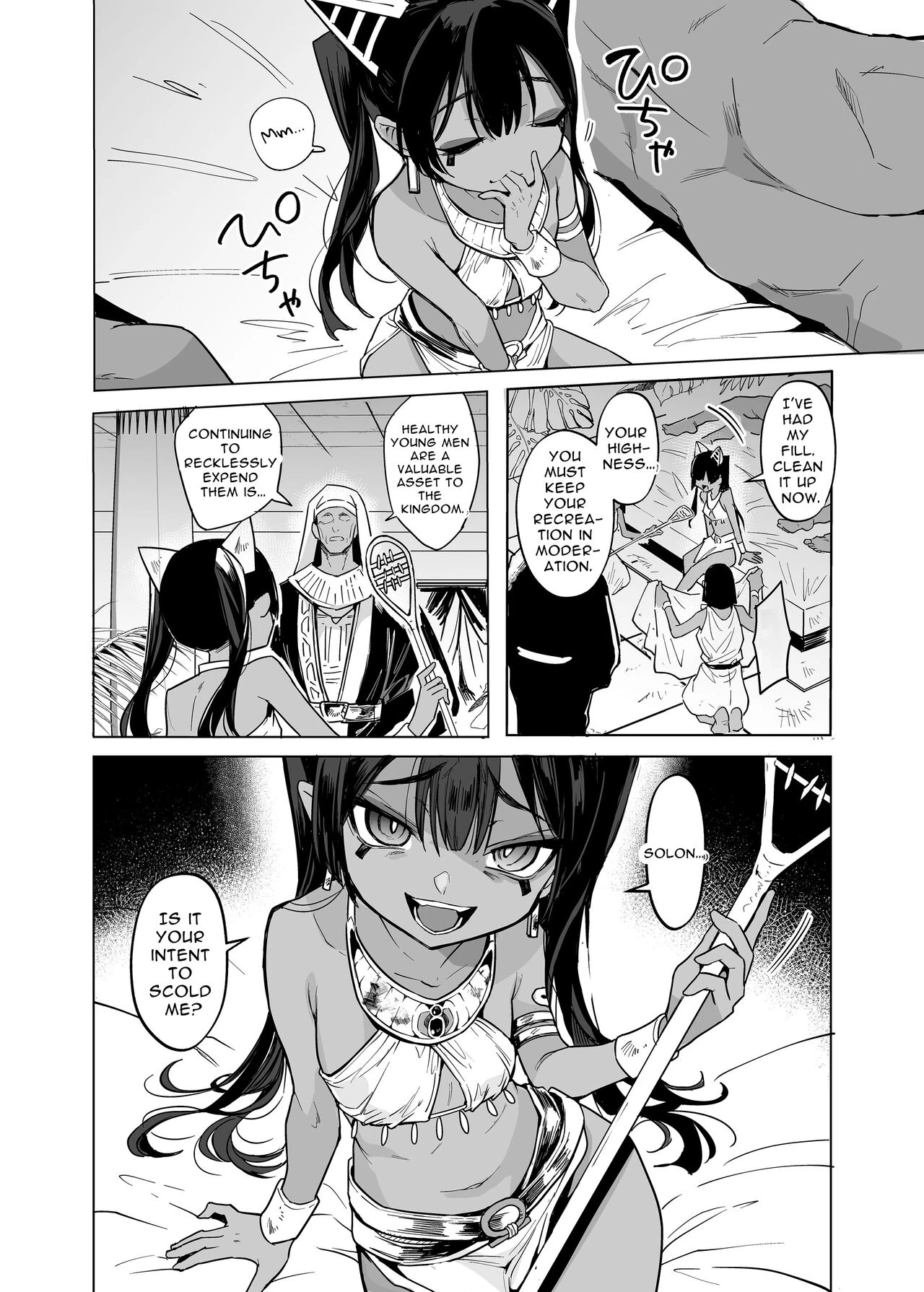 Wept-sama! You Mustnt Torment The Humans! ~Evil Deity Queen Gets Her Just Desserts~  Vepto-sama! Hito o Ijimecha Ikemasen! image number 9