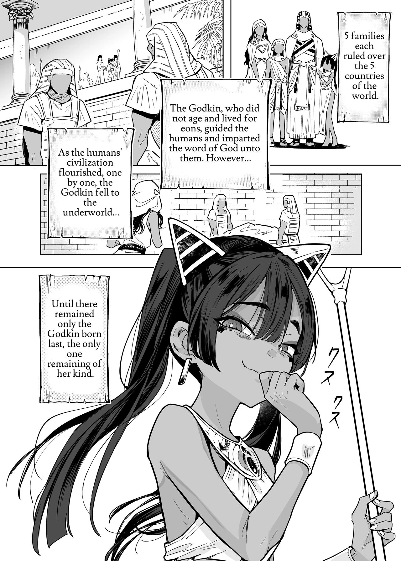 Wept-sama! You Mustnt Torment The Humans! ~Evil Deity Queen Gets Her Just Desserts~  Vepto-sama! Hito o Ijimecha Ikemasen! image number 13