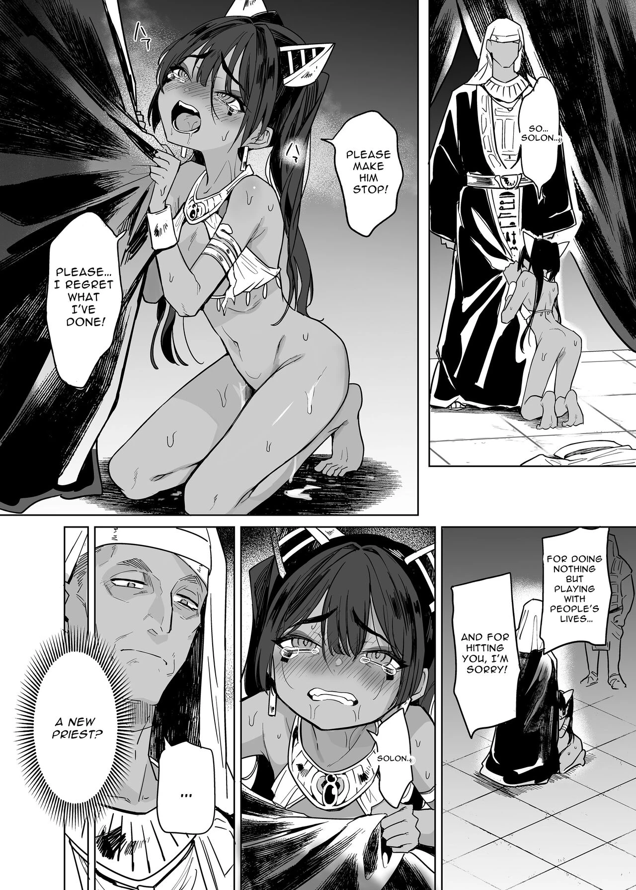 Wept-sama! You Mustnt Torment The Humans! ~Evil Deity Queen Gets Her Just Desserts~  Vepto-sama! Hito o Ijimecha Ikemasen! image number 47