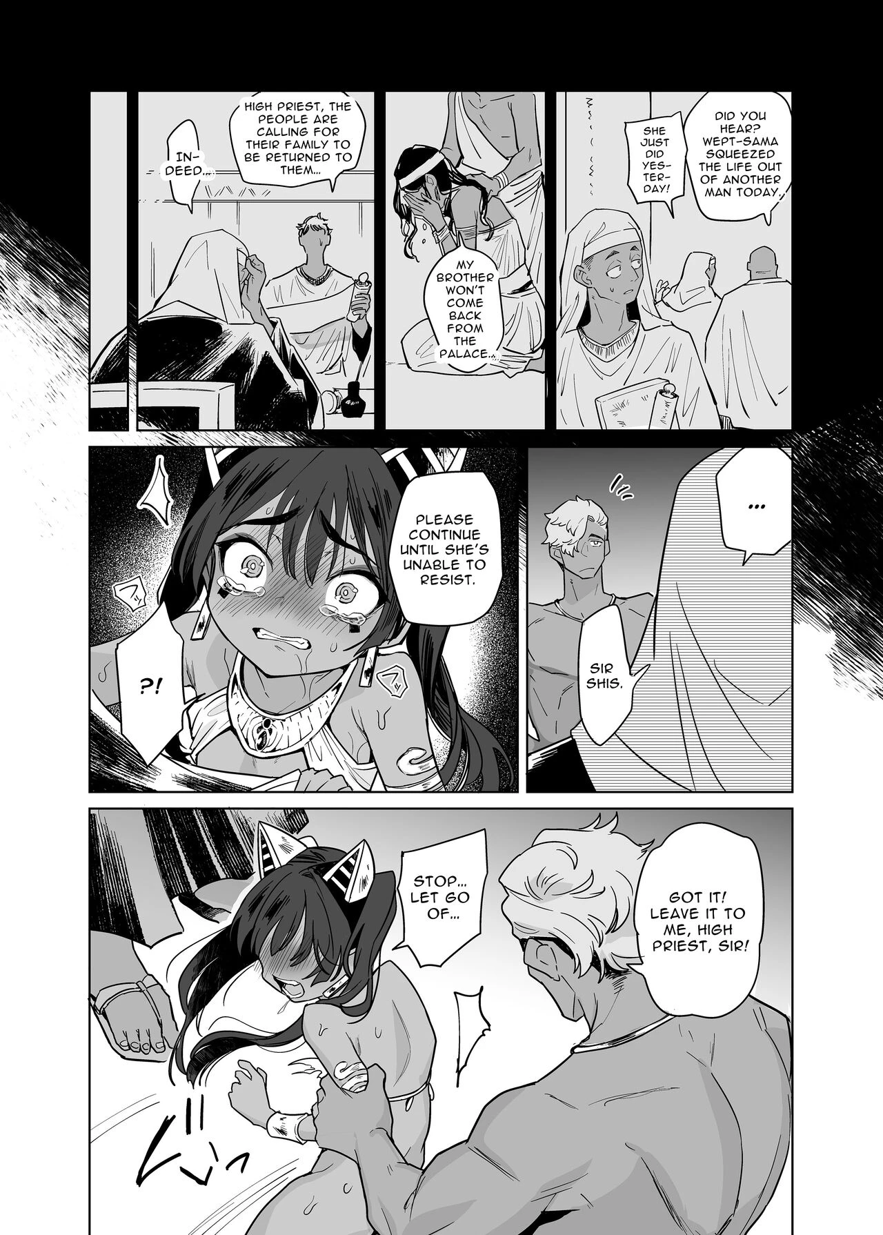 Wept-sama! You Mustnt Torment The Humans! ~Evil Deity Queen Gets Her Just Desserts~  Vepto-sama! Hito o Ijimecha Ikemasen! image number 49