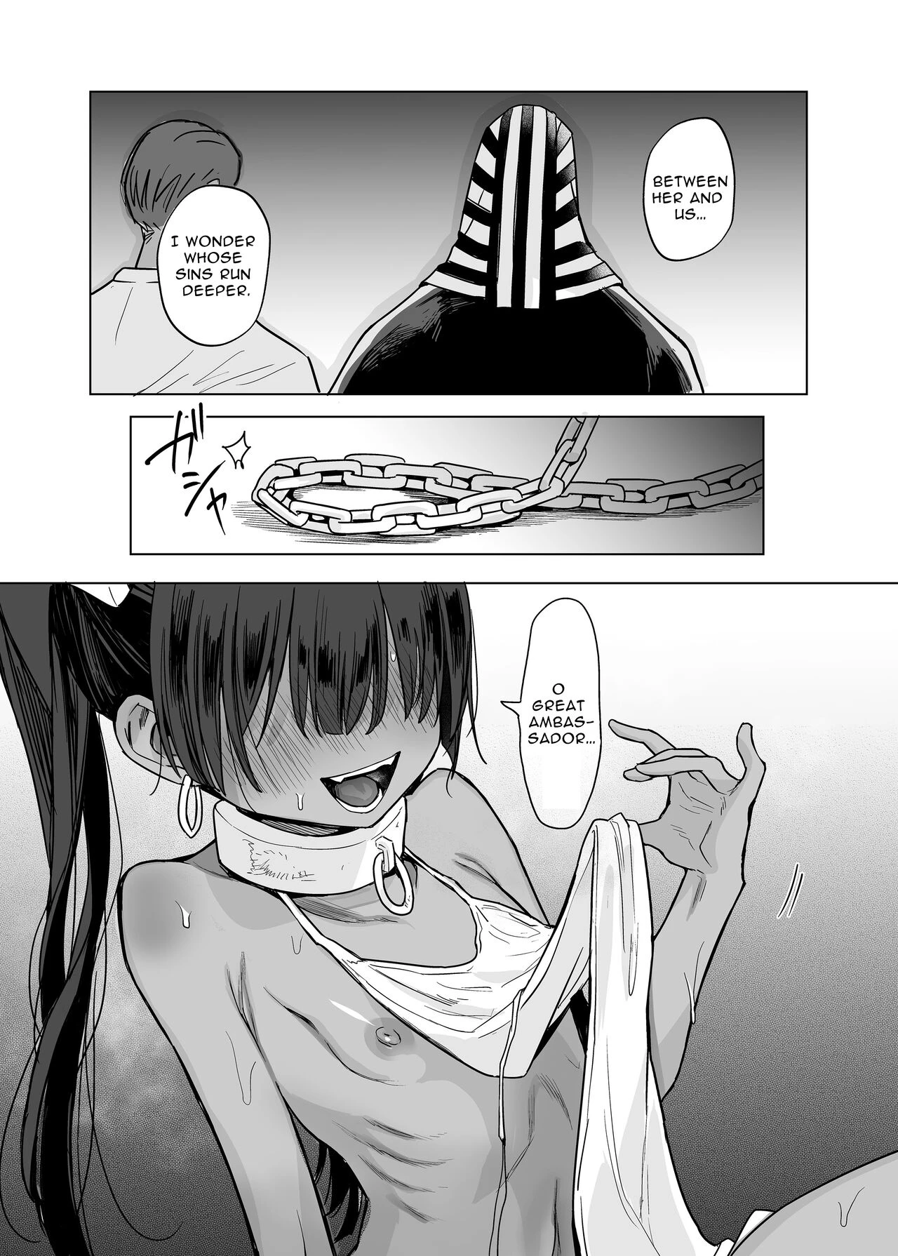 Wept-sama! You Mustnt Torment The Humans! ~Evil Deity Queen Gets Her Just Desserts~  Vepto-sama! Hito o Ijimecha Ikemasen! image number 72