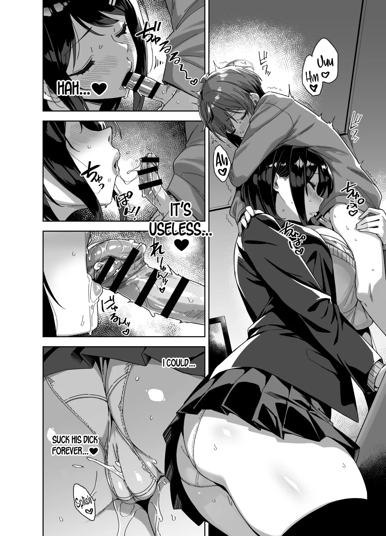 Boku Nerai no Ecchi na Dekkai Onee-san + C105 Omake Hon image number 14