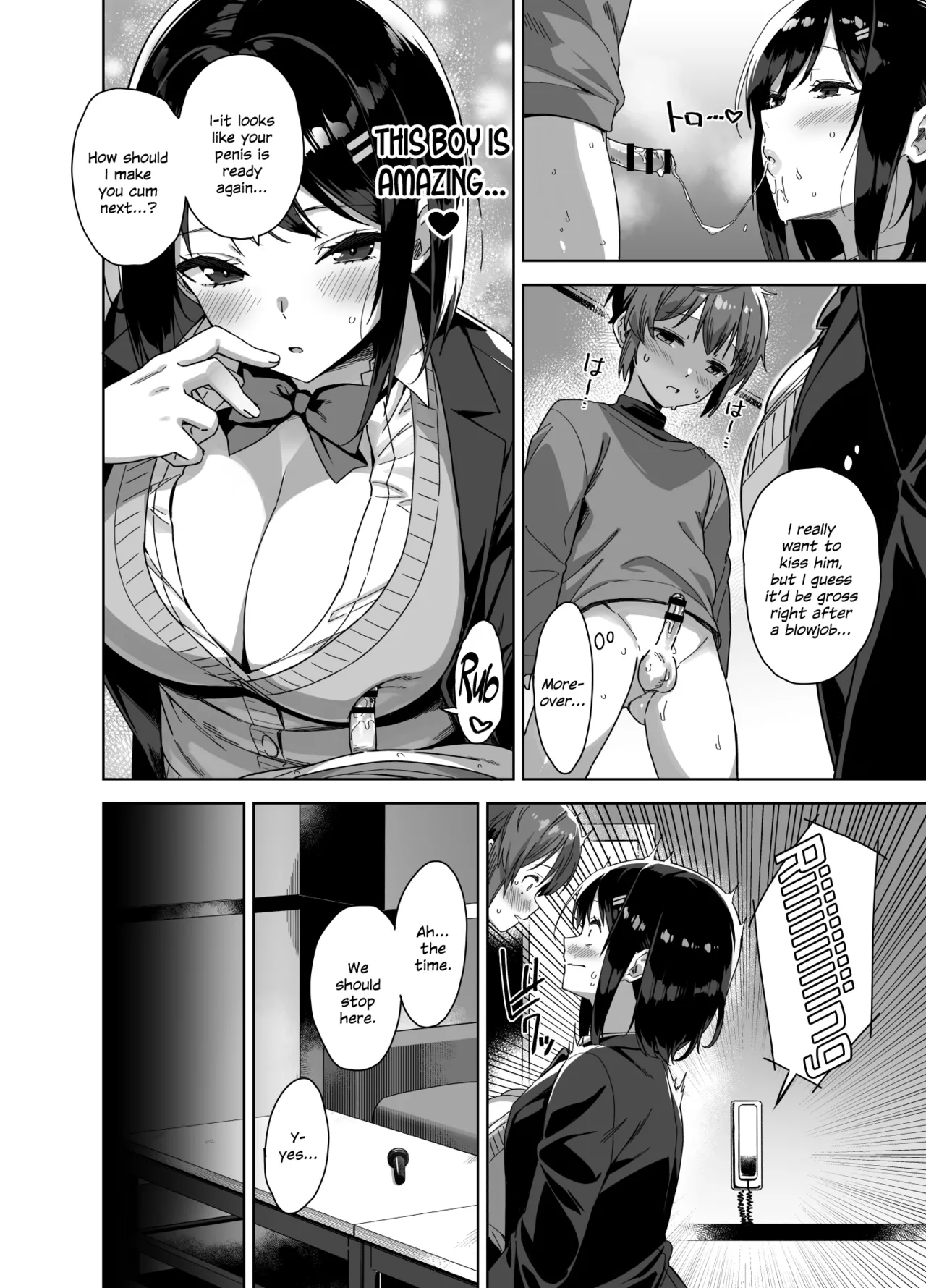 Boku Nerai no Ecchi na Dekkai Onee-san + C105 Omake Hon image number 16