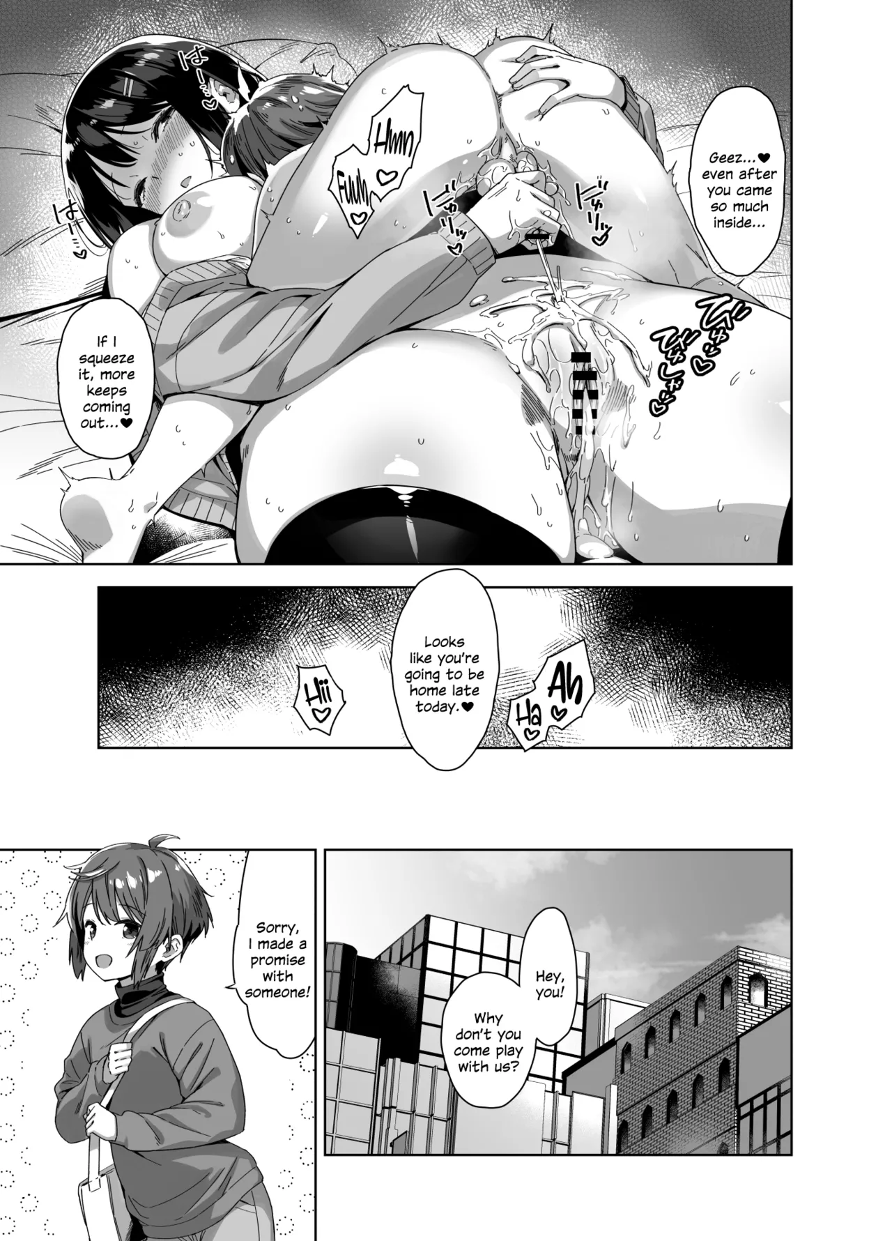 Boku Nerai no Ecchi na Dekkai Onee-san + C105 Omake Hon image number 29