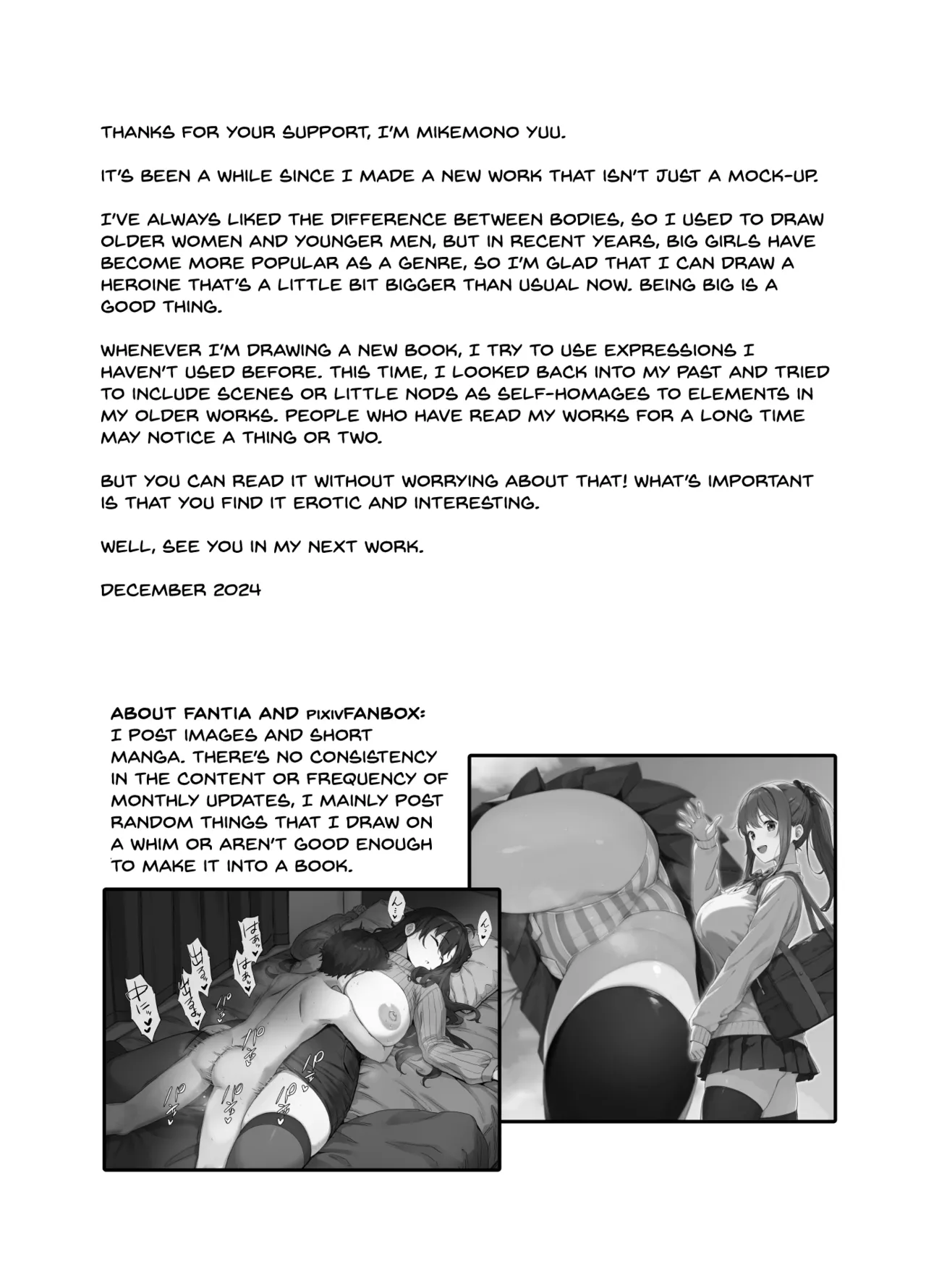 Boku Nerai no Ecchi na Dekkai Onee-san + C105 Omake Hon image number 31