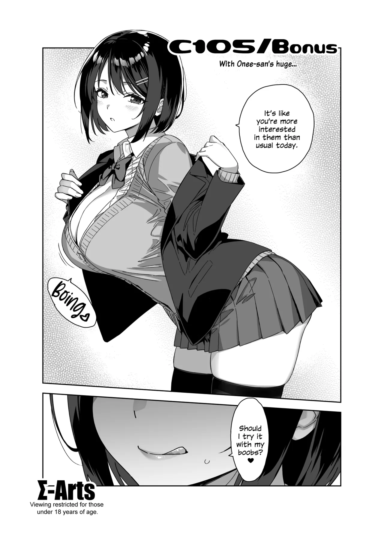 Boku Nerai no Ecchi na Dekkai Onee-san + C105 Omake Hon image number 35