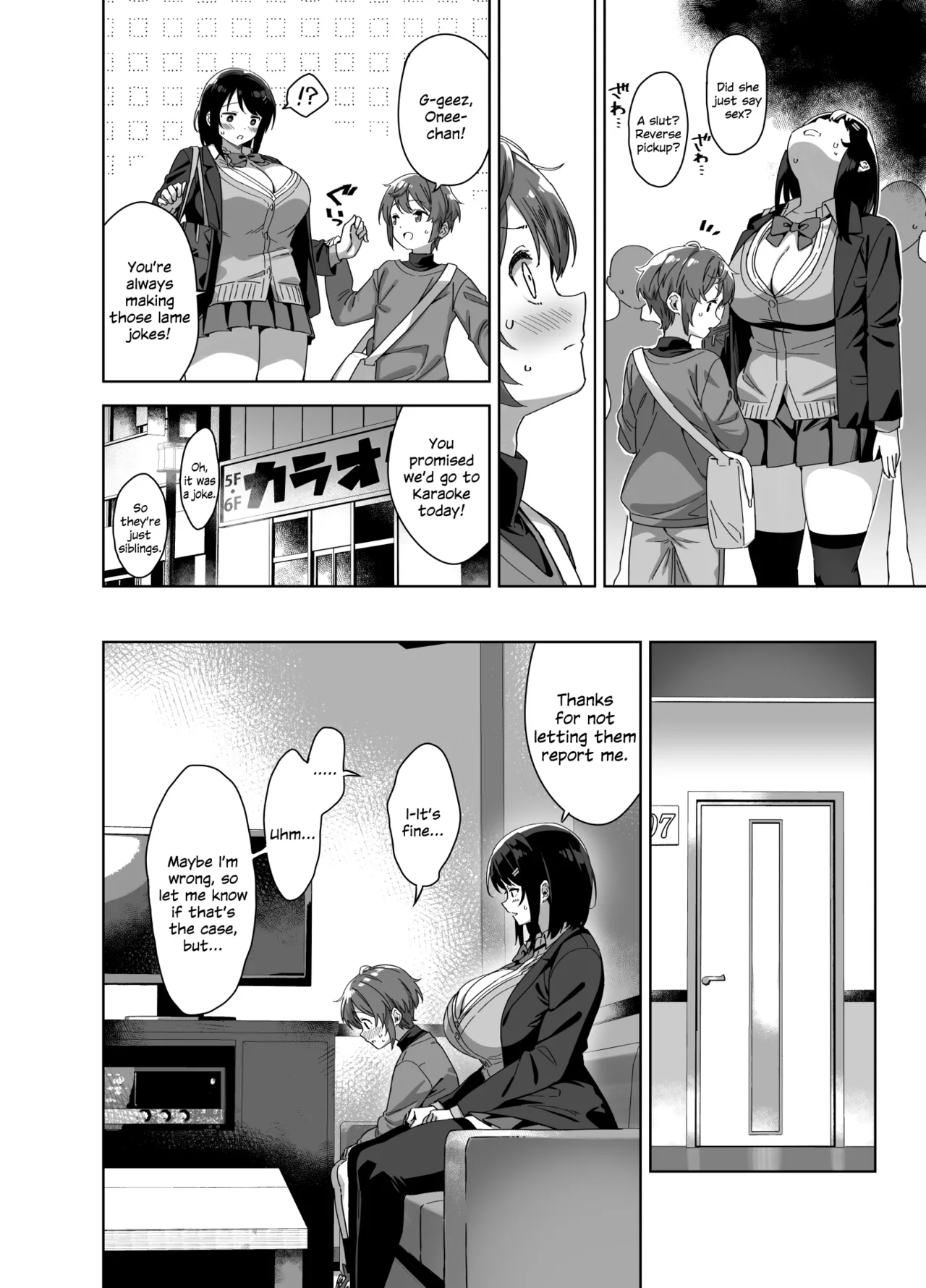 Boku Nerai no Ecchi na Dekkai Onee-san + C105 Omake Hon image number 6