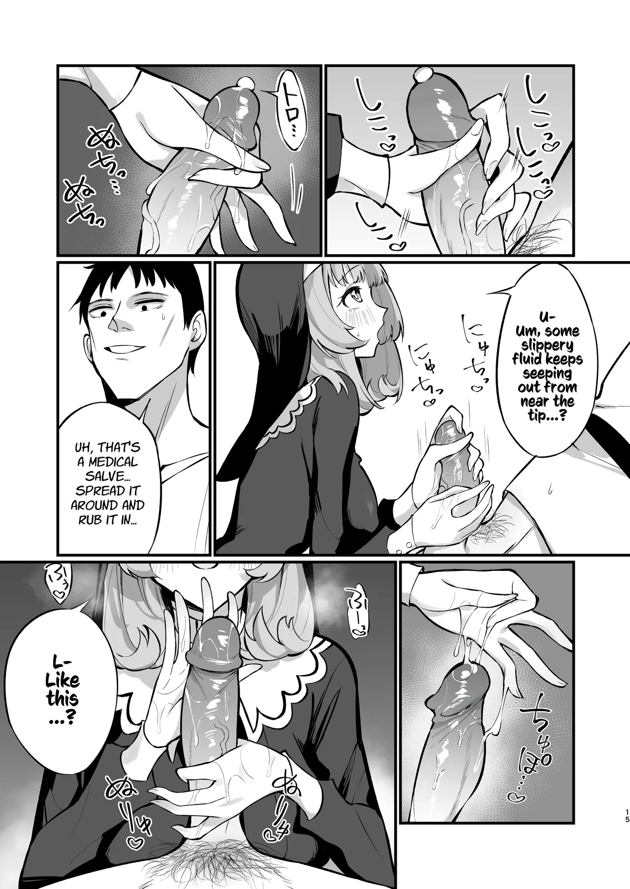 A Sisters Absolute Defeat Until an Innocent Nun Enters Heat and Indulges in Passionate Mating Sex   Sister Kanzen Haiboku. ~Muchi na Sister ga honnou de Hatsujo Koubi Surumade~ image number 13