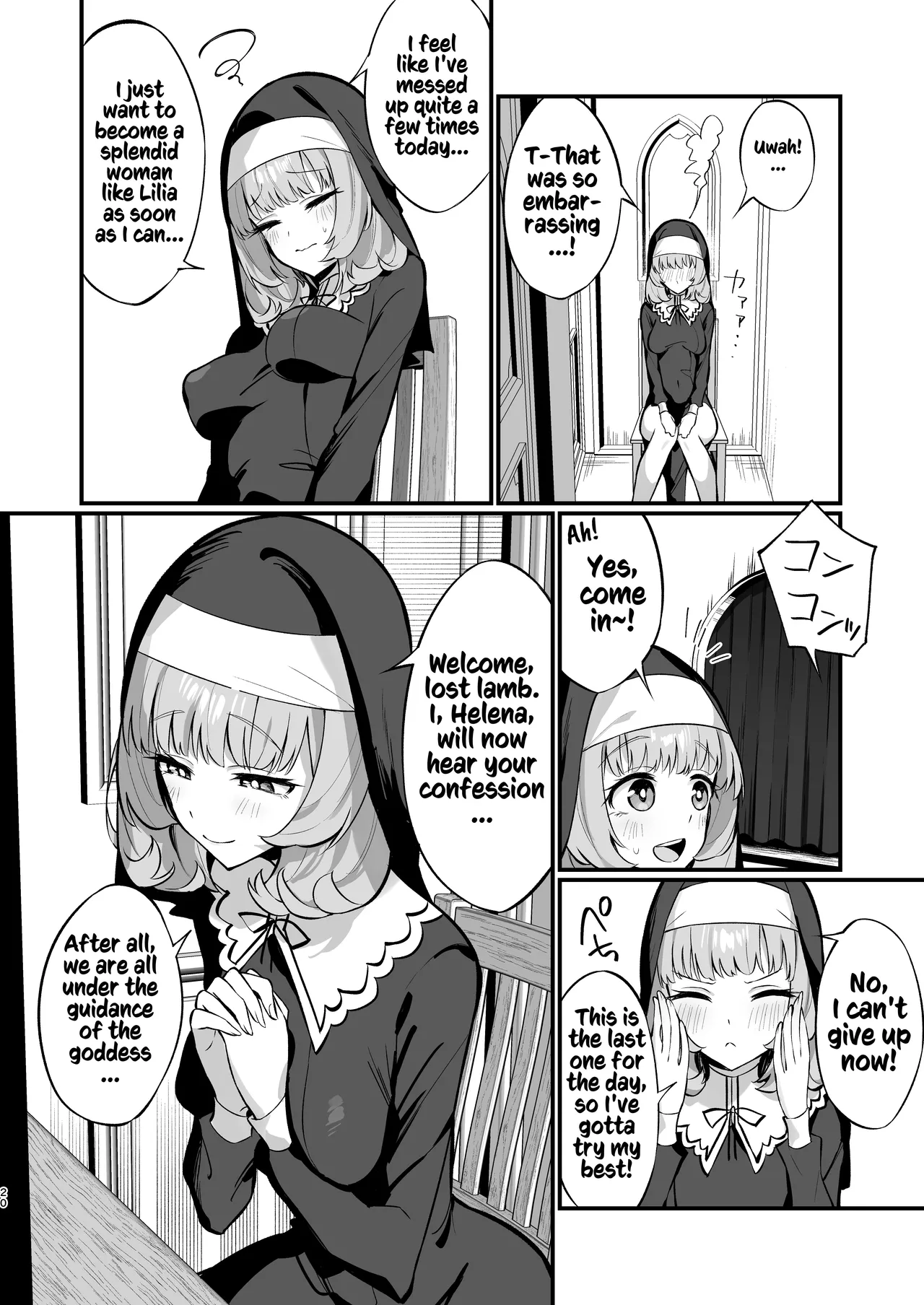 A Sisters Absolute Defeat Until an Innocent Nun Enters Heat and Indulges in Passionate Mating Sex   Sister Kanzen Haiboku. ~Muchi na Sister ga honnou de Hatsujo Koubi Surumade~ image number 18
