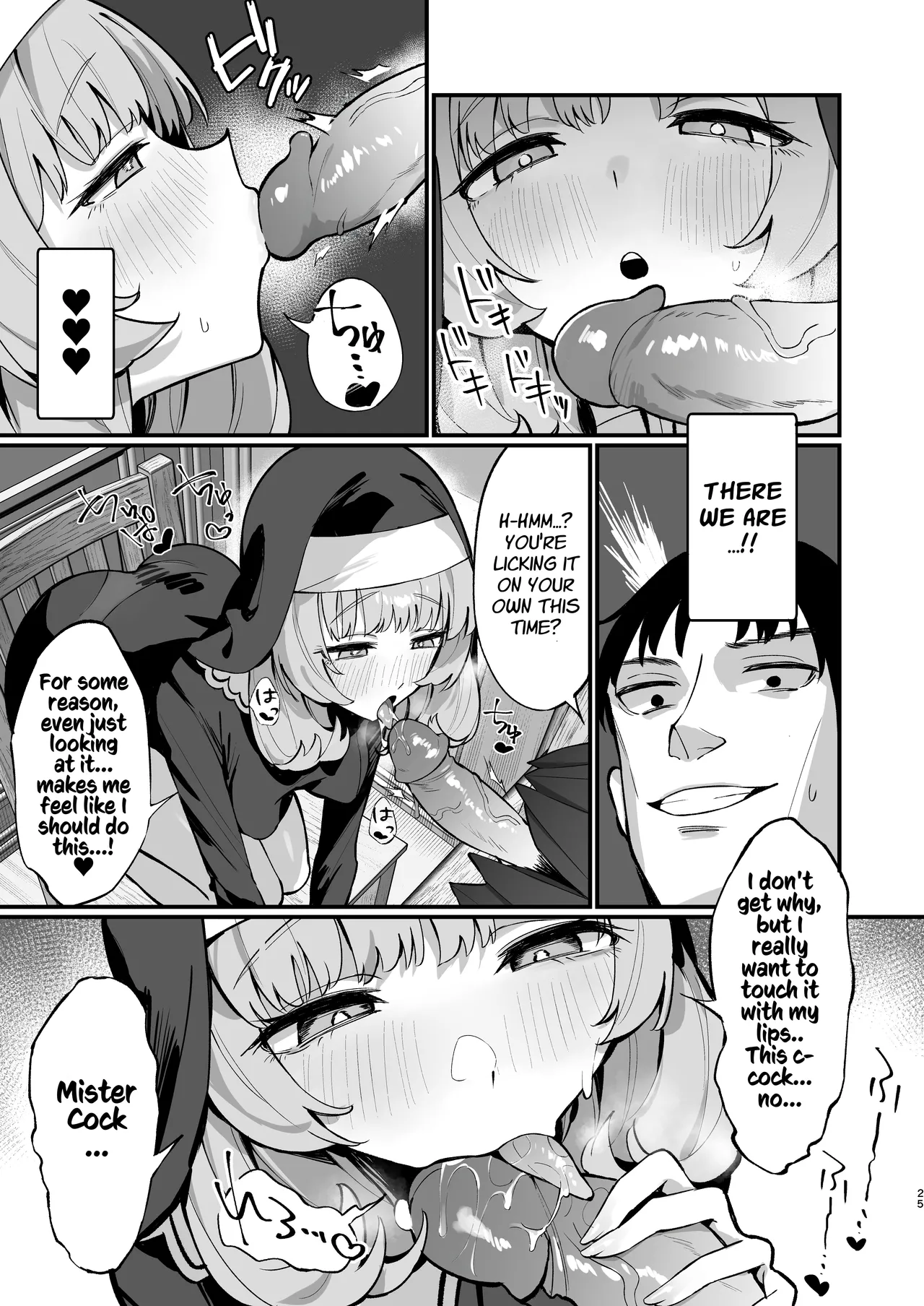 A Sisters Absolute Defeat Until an Innocent Nun Enters Heat and Indulges in Passionate Mating Sex   Sister Kanzen Haiboku. ~Muchi na Sister ga honnou de Hatsujo Koubi Surumade~ image number 23