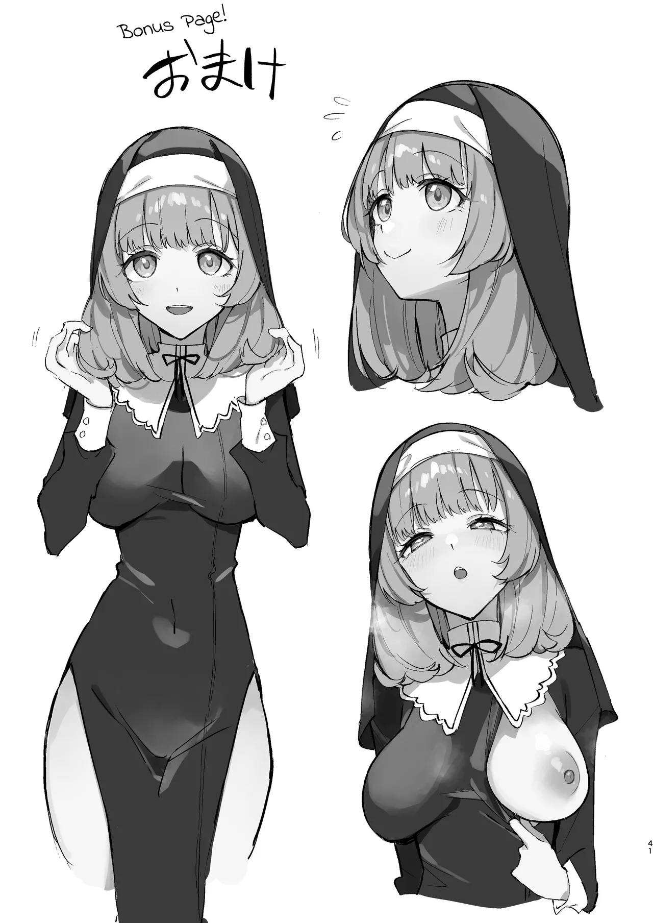 A Sisters Absolute Defeat Until an Innocent Nun Enters Heat and Indulges in Passionate Mating Sex   Sister Kanzen Haiboku. ~Muchi na Sister ga honnou de Hatsujo Koubi Surumade~ image number 39
