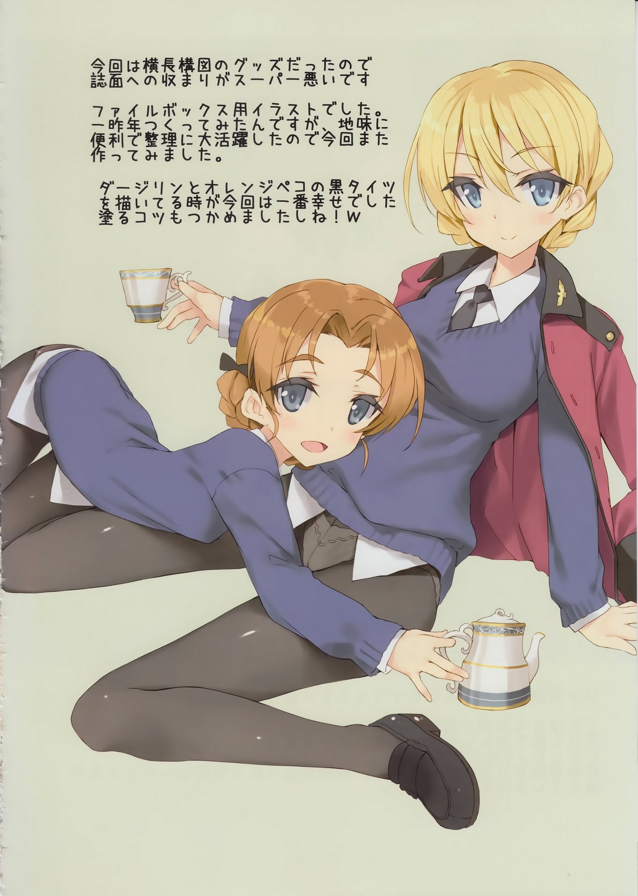 ST.Gloriana Tasting party image number 17