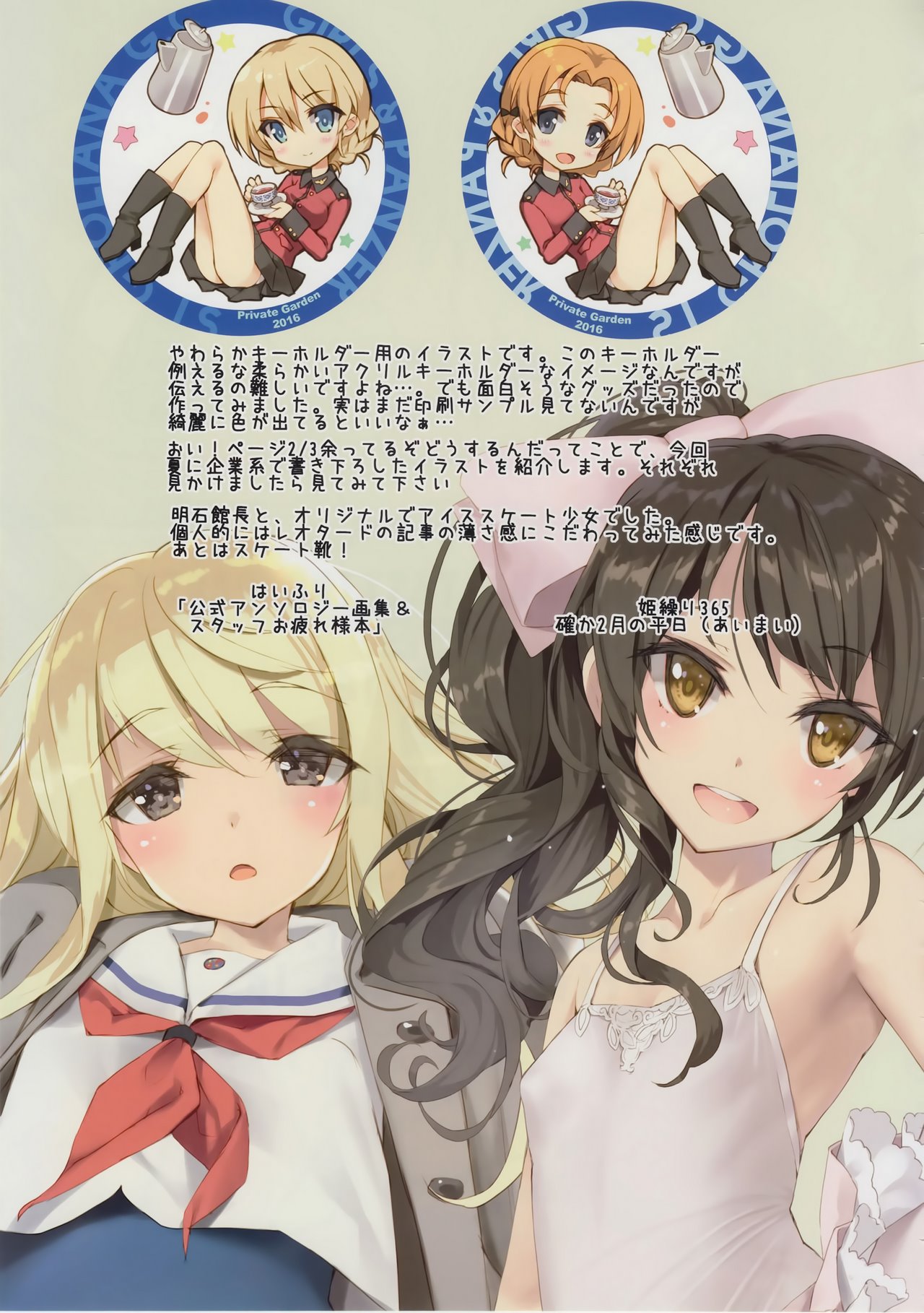 ST.Gloriana Tasting party image number 18