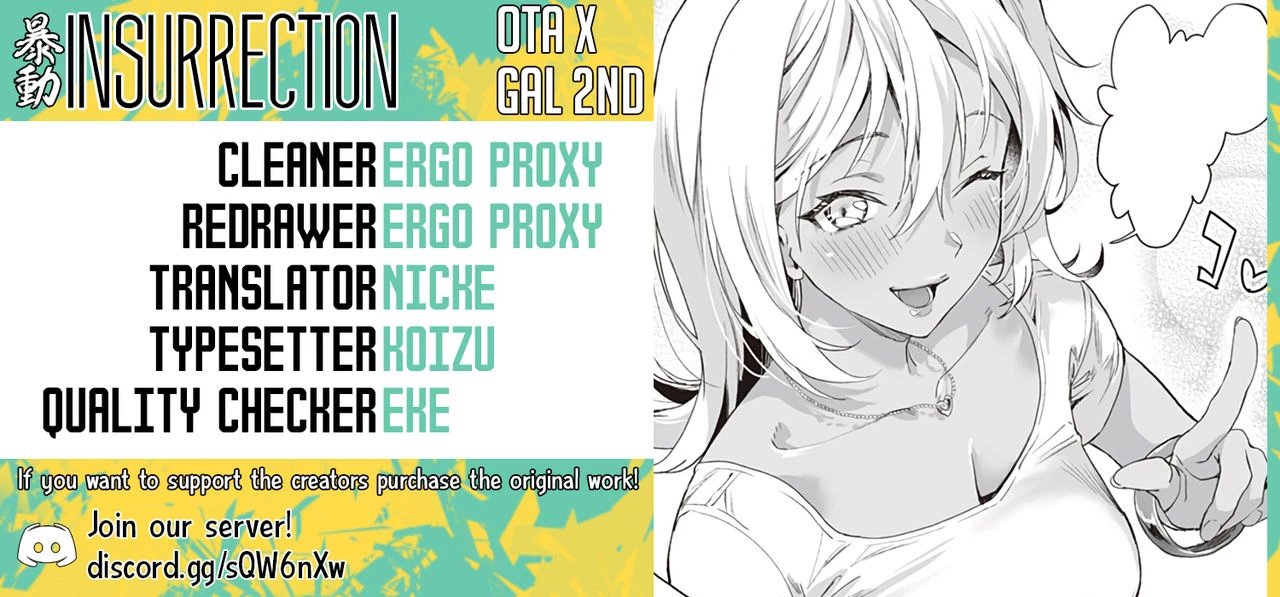 Ota x Gal 2nd image number 12