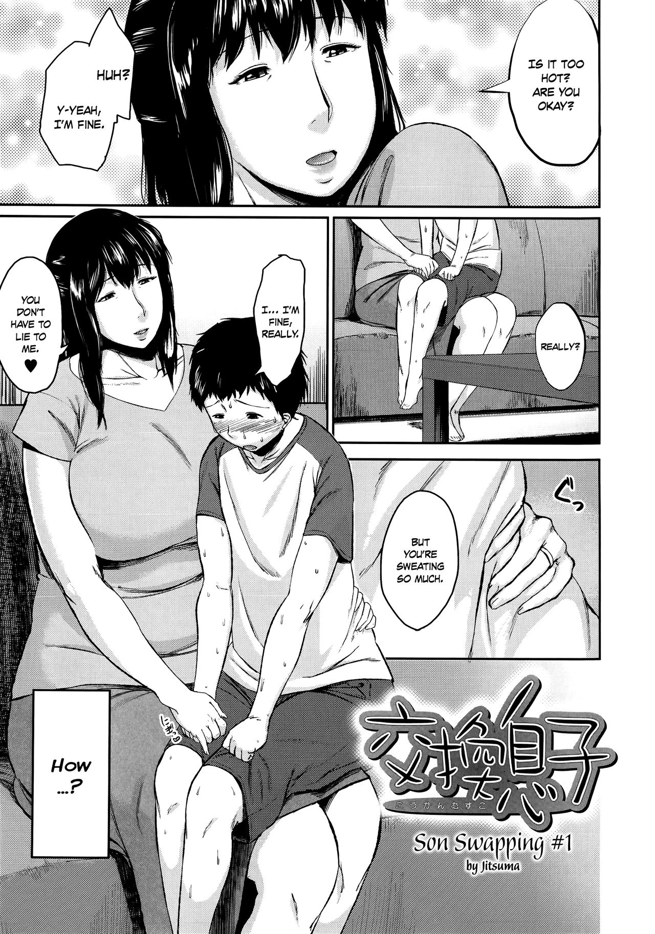 Son Swapping  Koukan Musuko image number 9