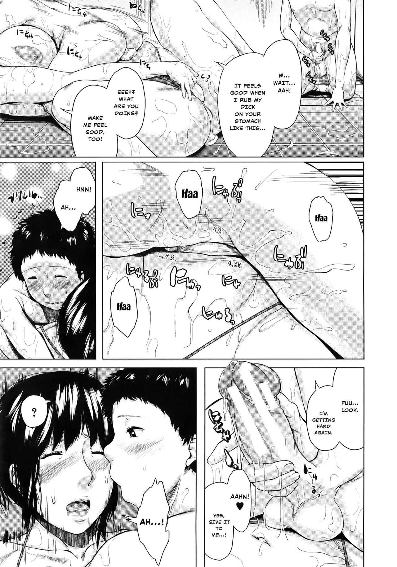 Son Swapping  Koukan Musuko image number 99