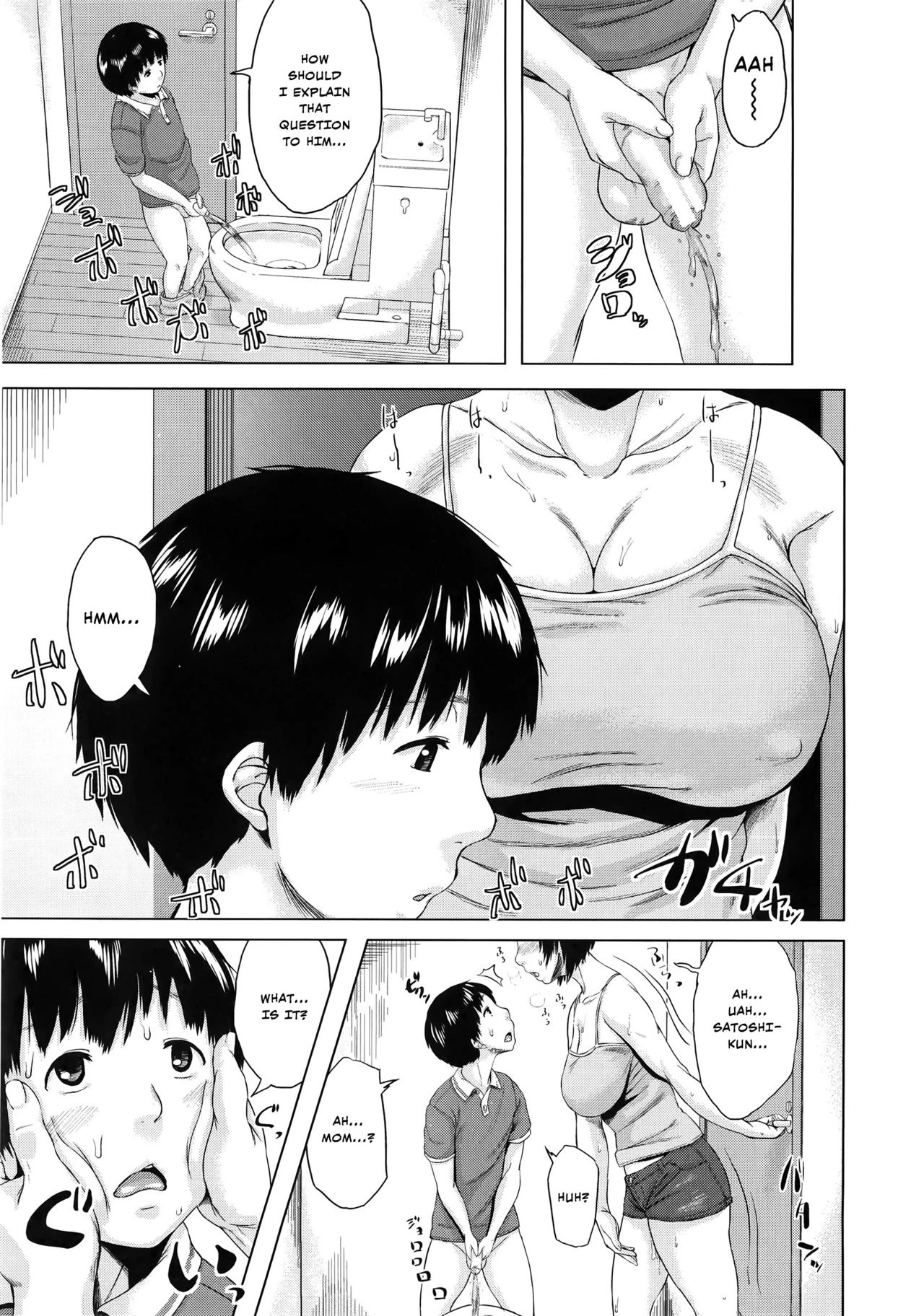 Son Swapping  Koukan Musuko image number 117