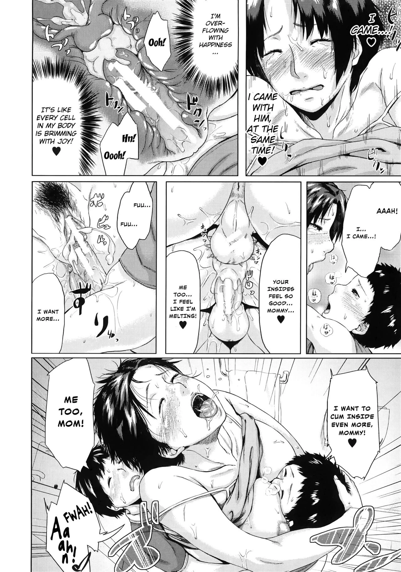 Son Swapping  Koukan Musuko image number 140
