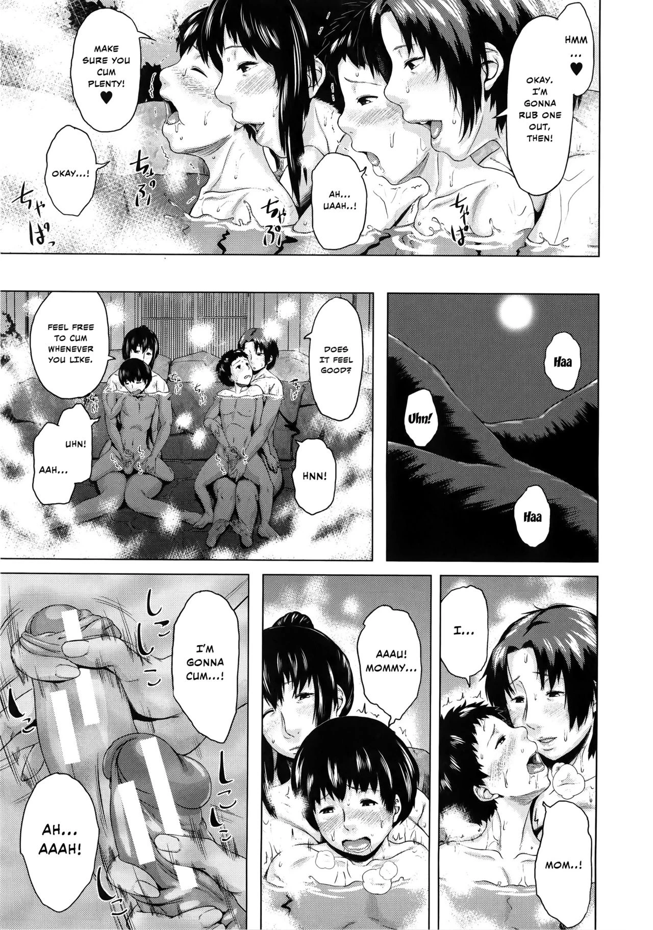 Son Swapping  Koukan Musuko image number 155